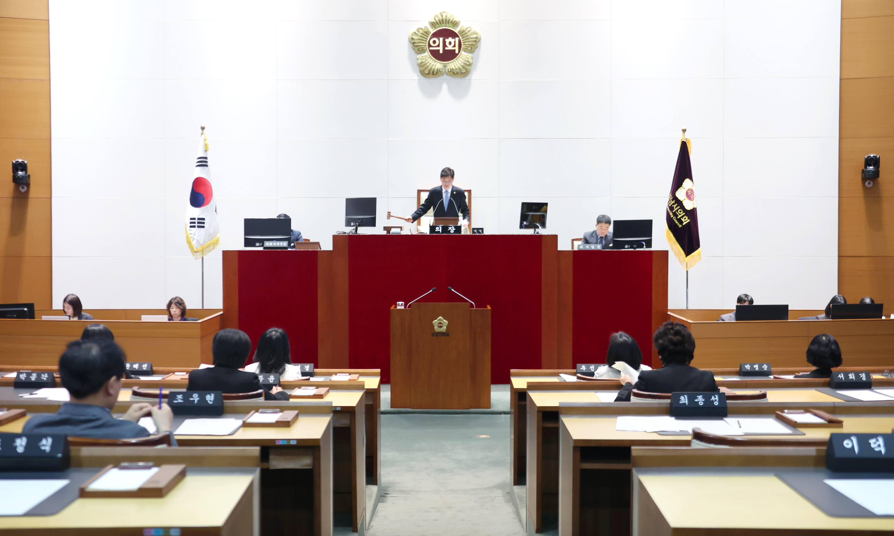 제302회 임시회 개회식 및 제1차 본회의 - 1