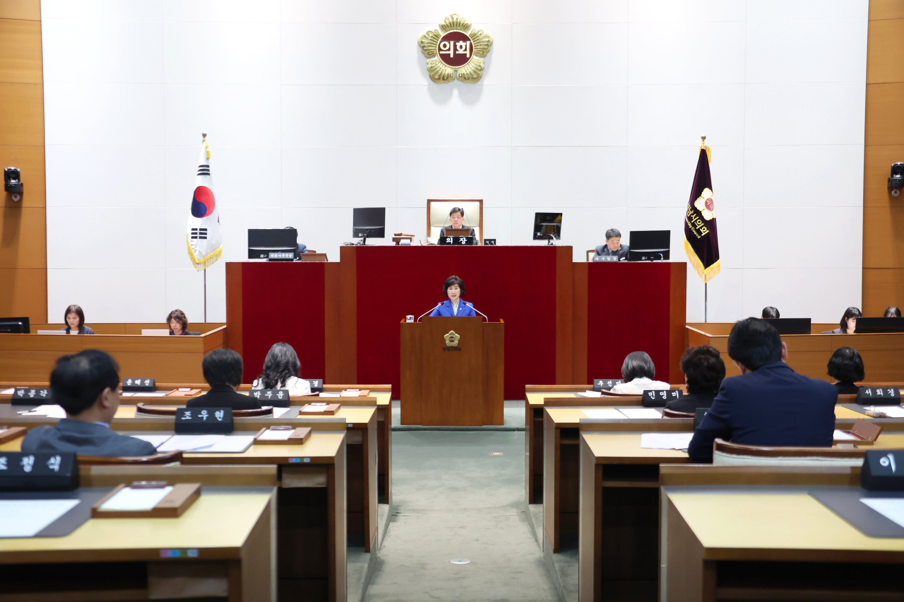 제302회 임시회 개회식 및 제1차 본회의 - 1