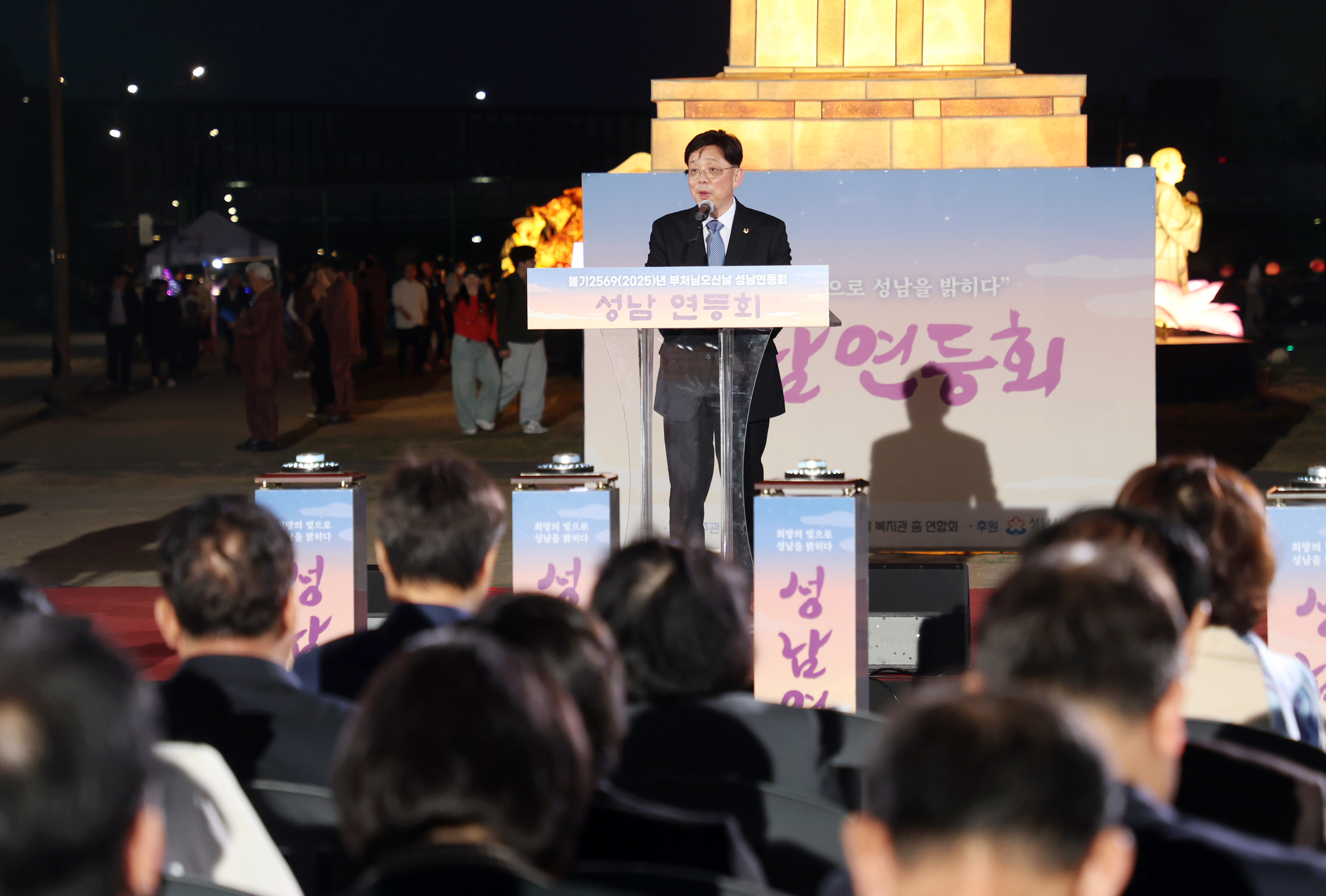 성남연등회 점등식 - 6