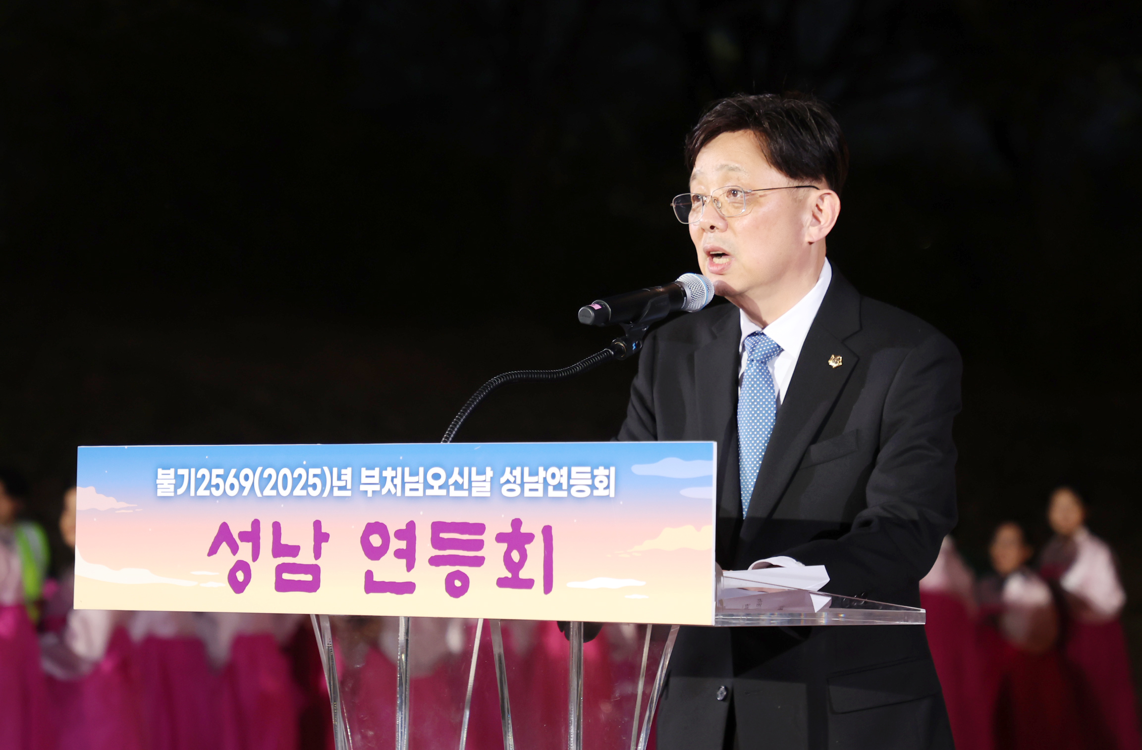 성남연등회 점등식 - 9