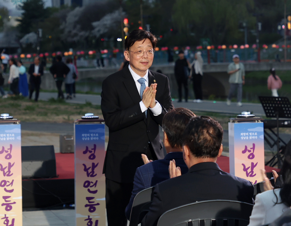 성남연등회 점등식 - 10