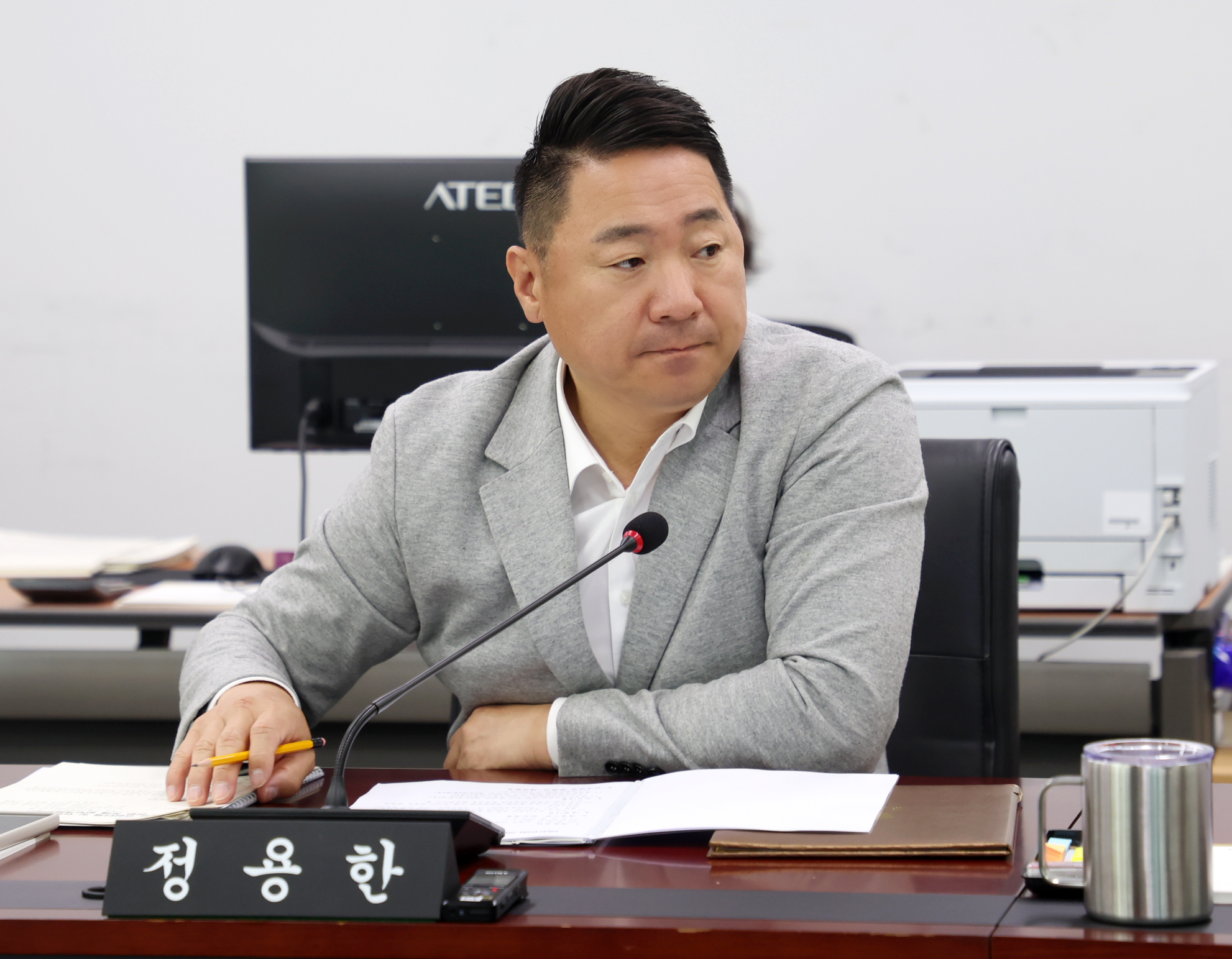 제1차 의회운영위원회 - 2