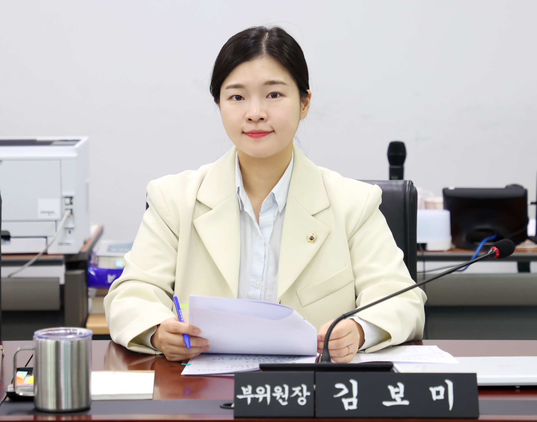 제1차 의회운영위원회 - 2