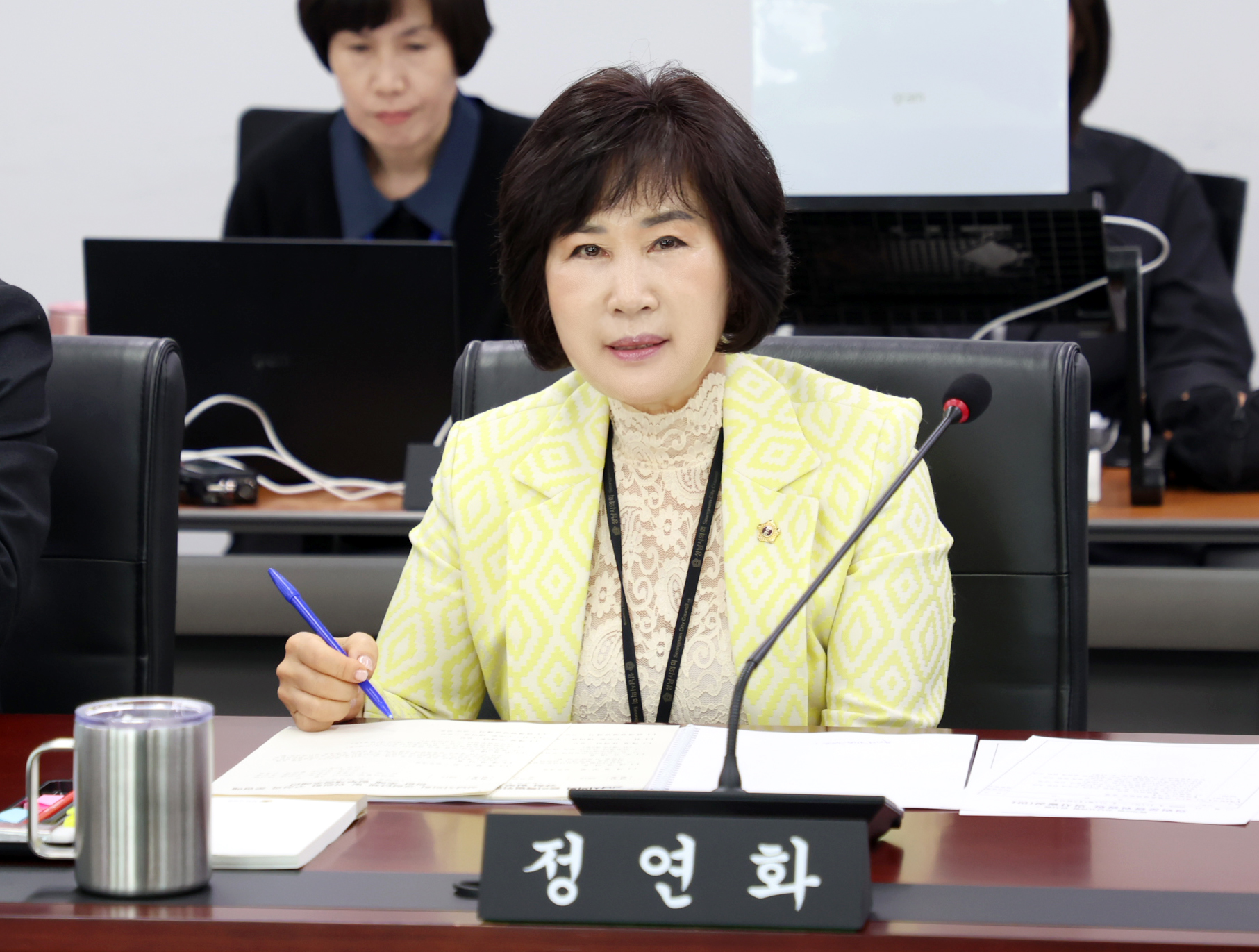 제1차 의회운영위원회 - 2