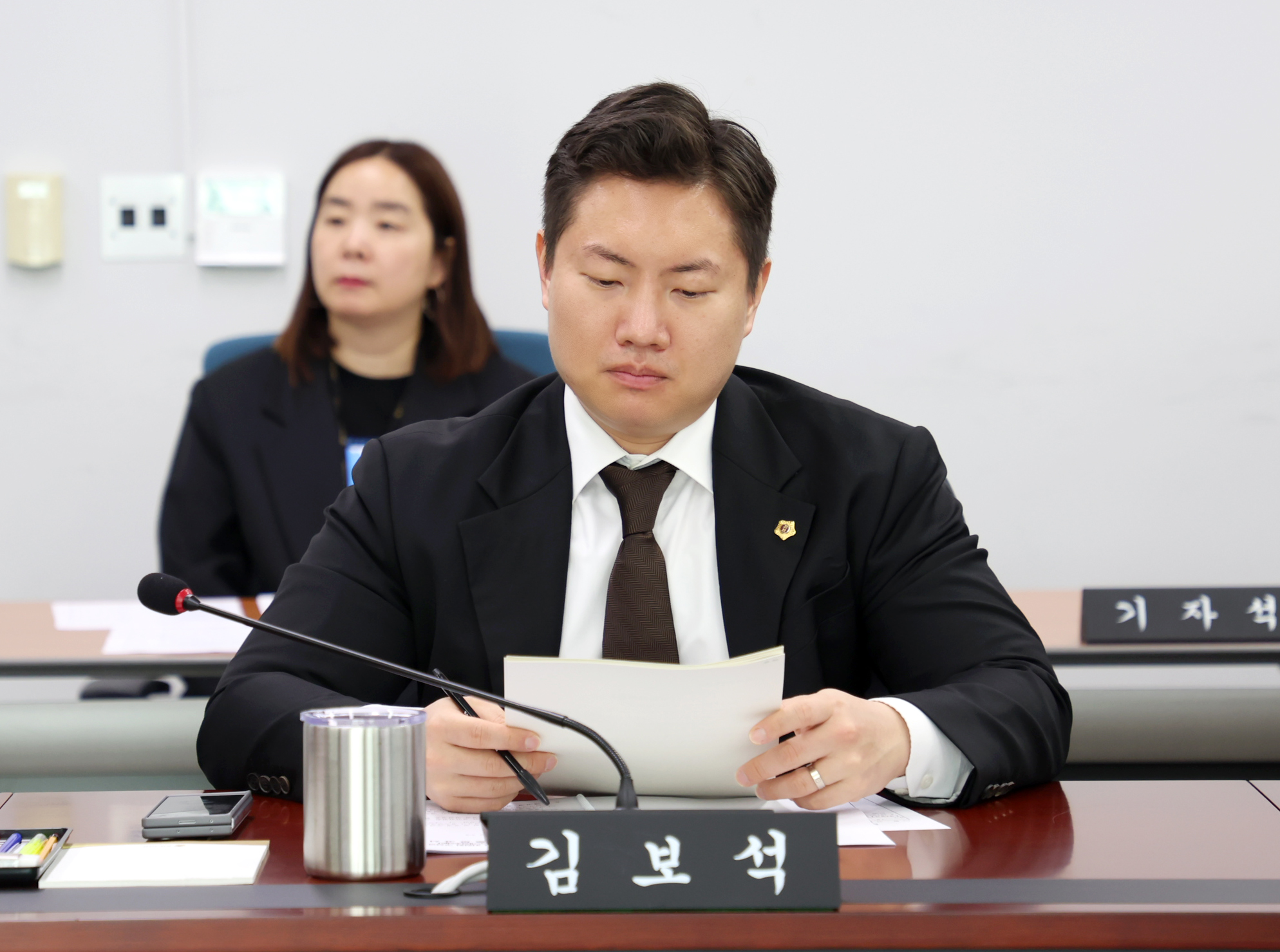 제1차 의회운영위원회 - 2
