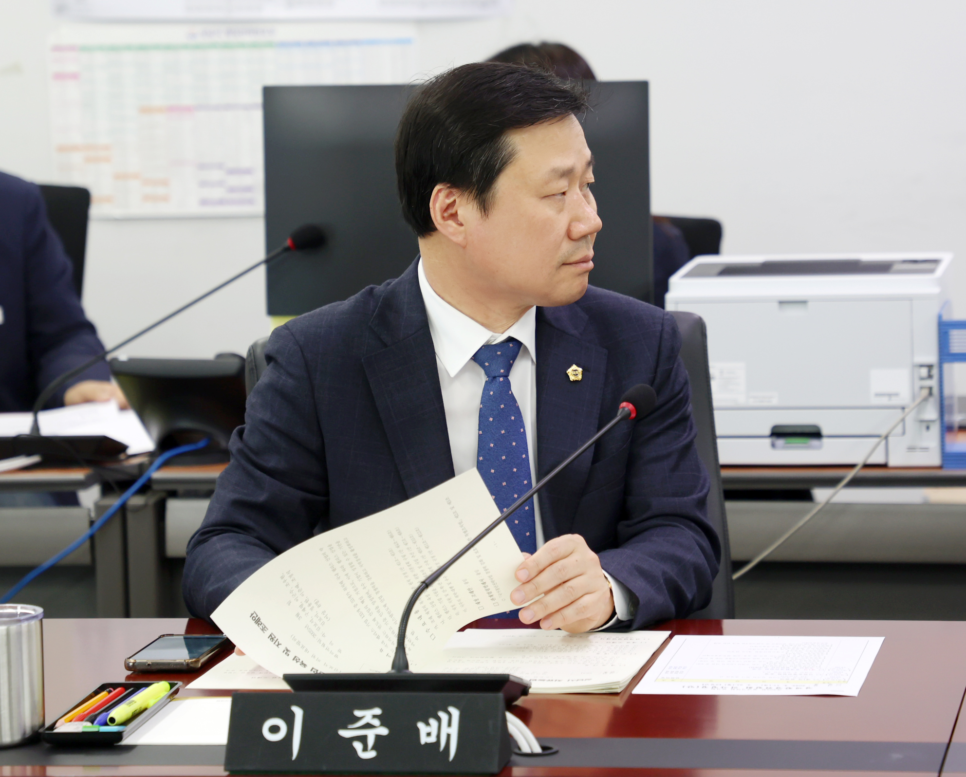제1차 경제환경위원회 - 6