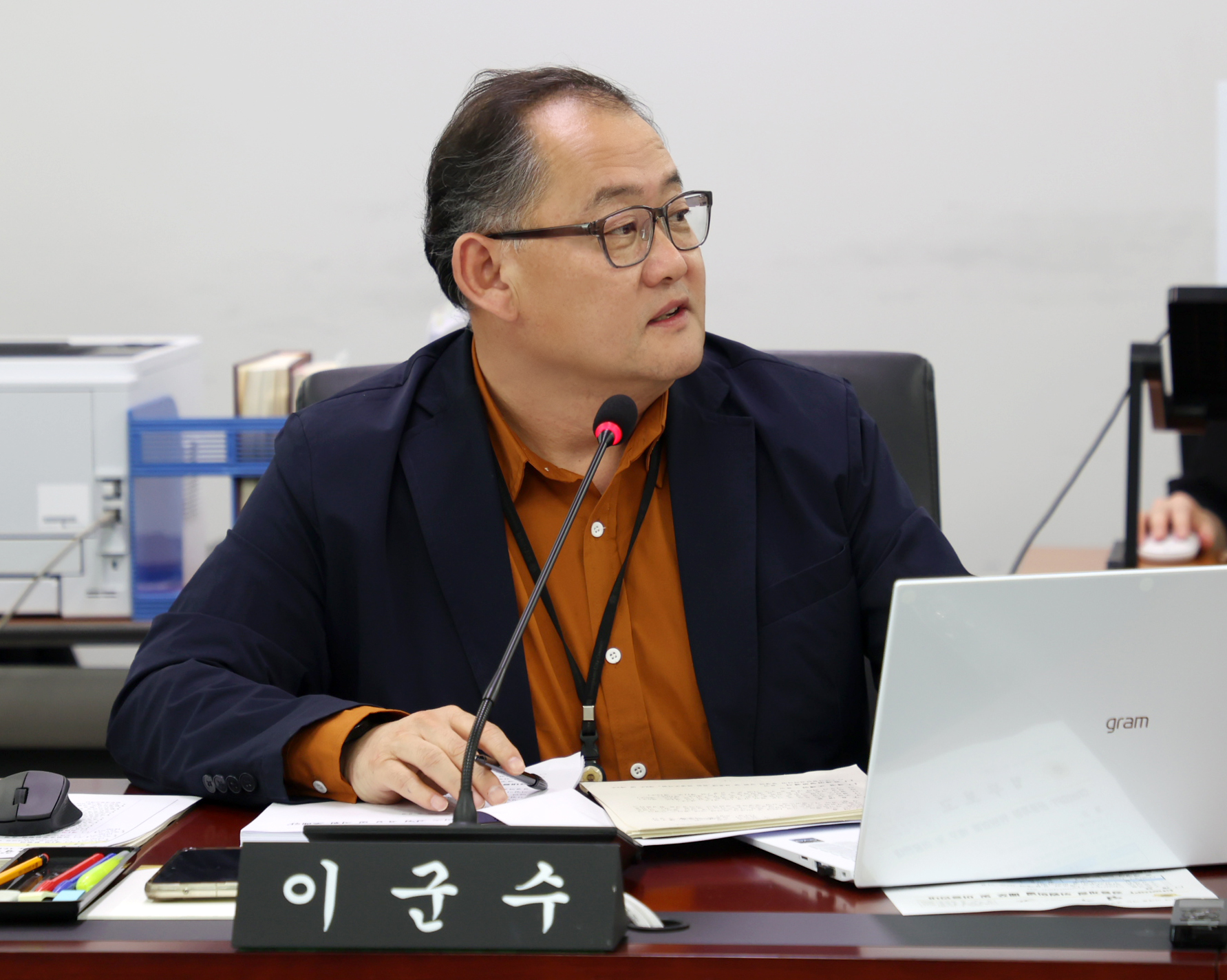 제1차 경제환경위원회 - 5