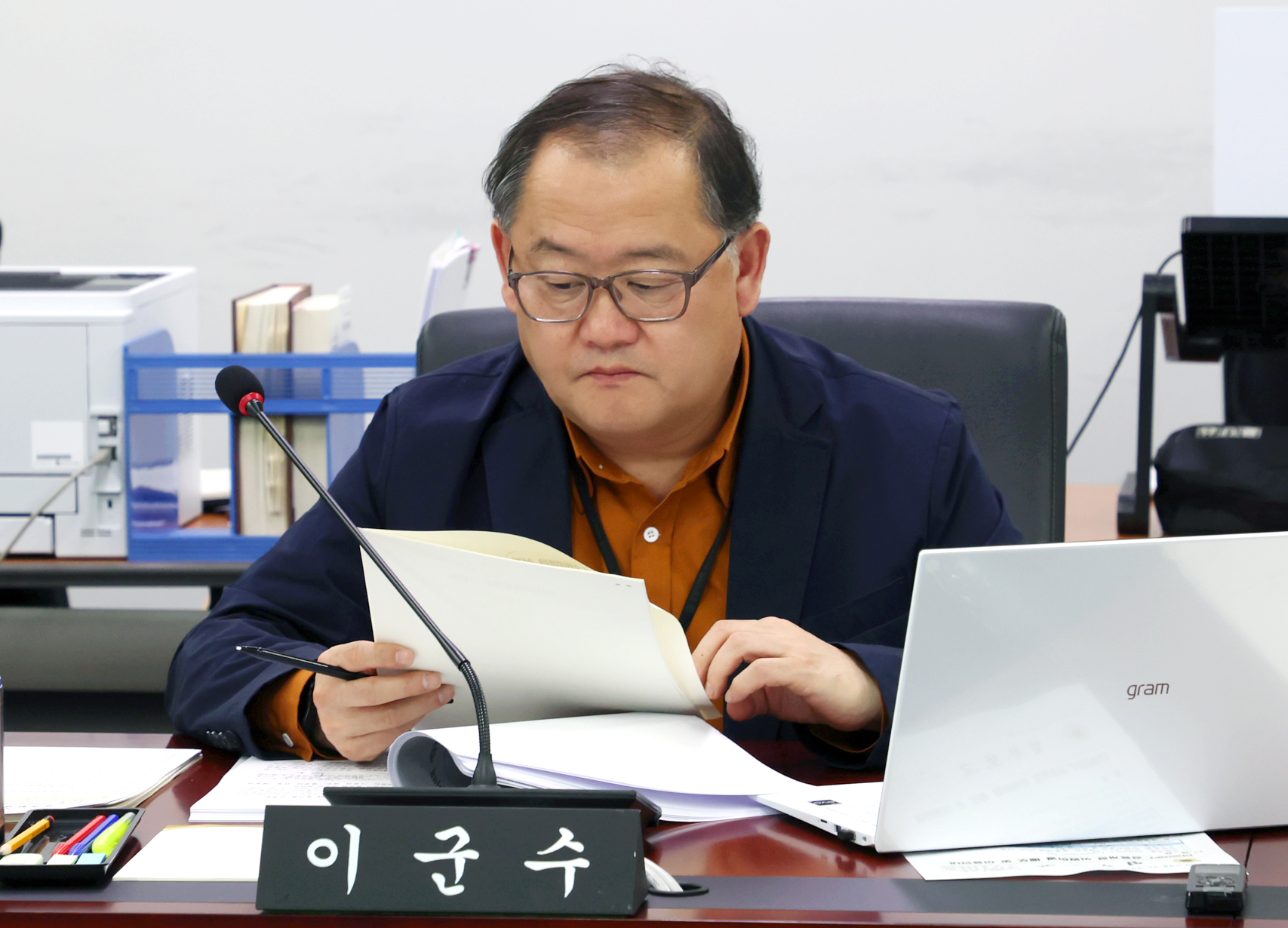 제1차 경제환경위원회 - 7