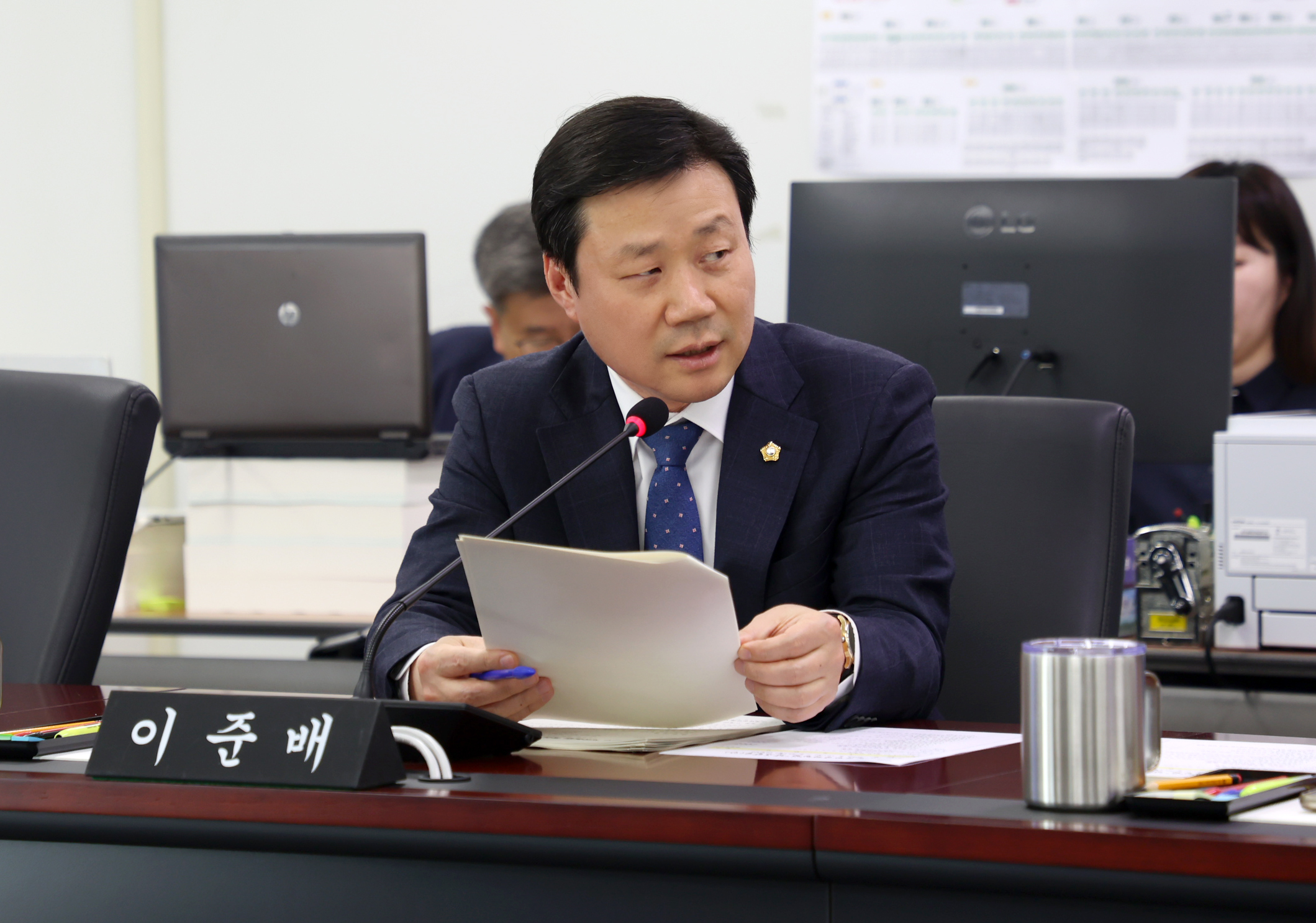 제1차 경제환경위원회 - 7