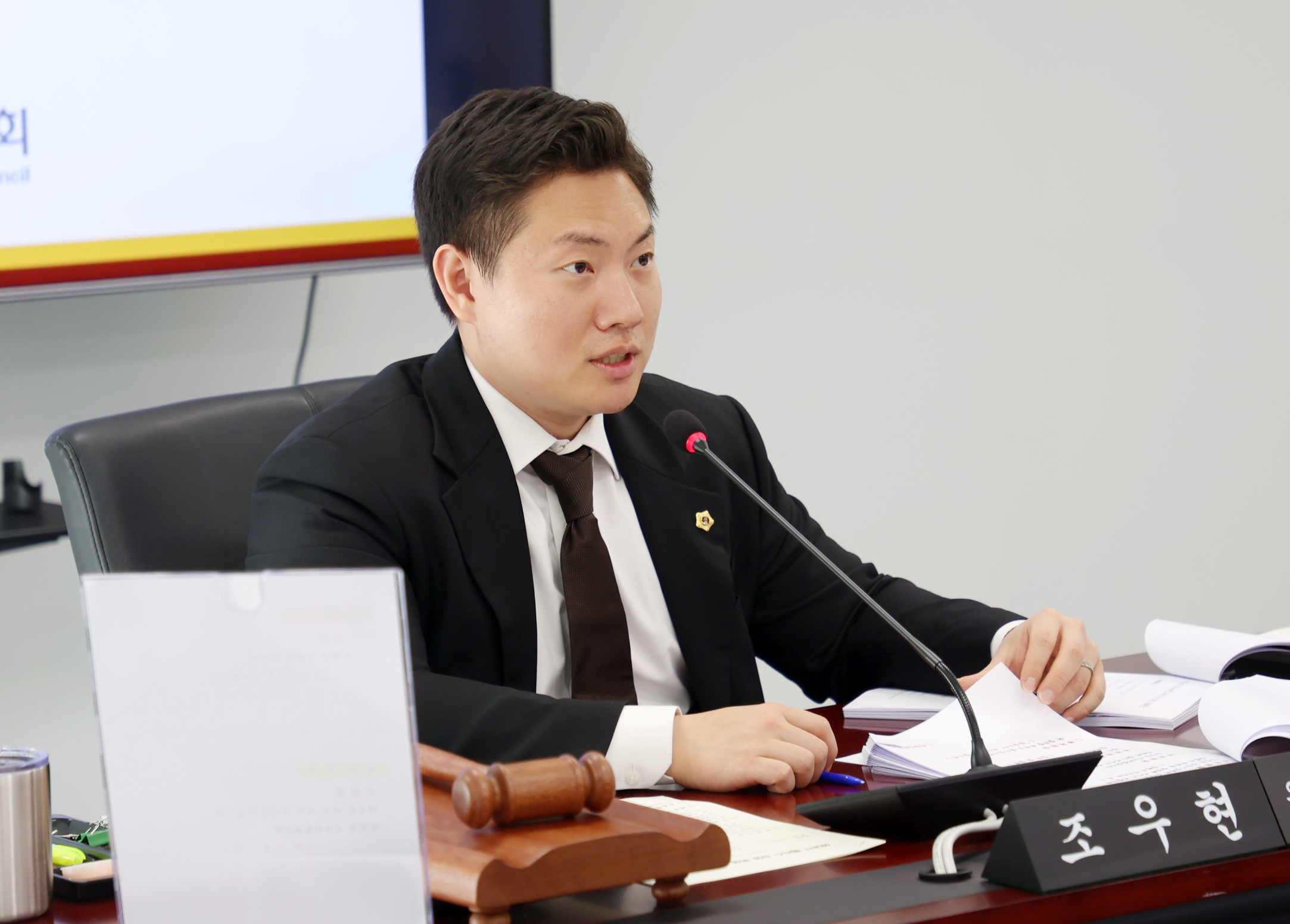 제1차 경제환경위원회 - 7