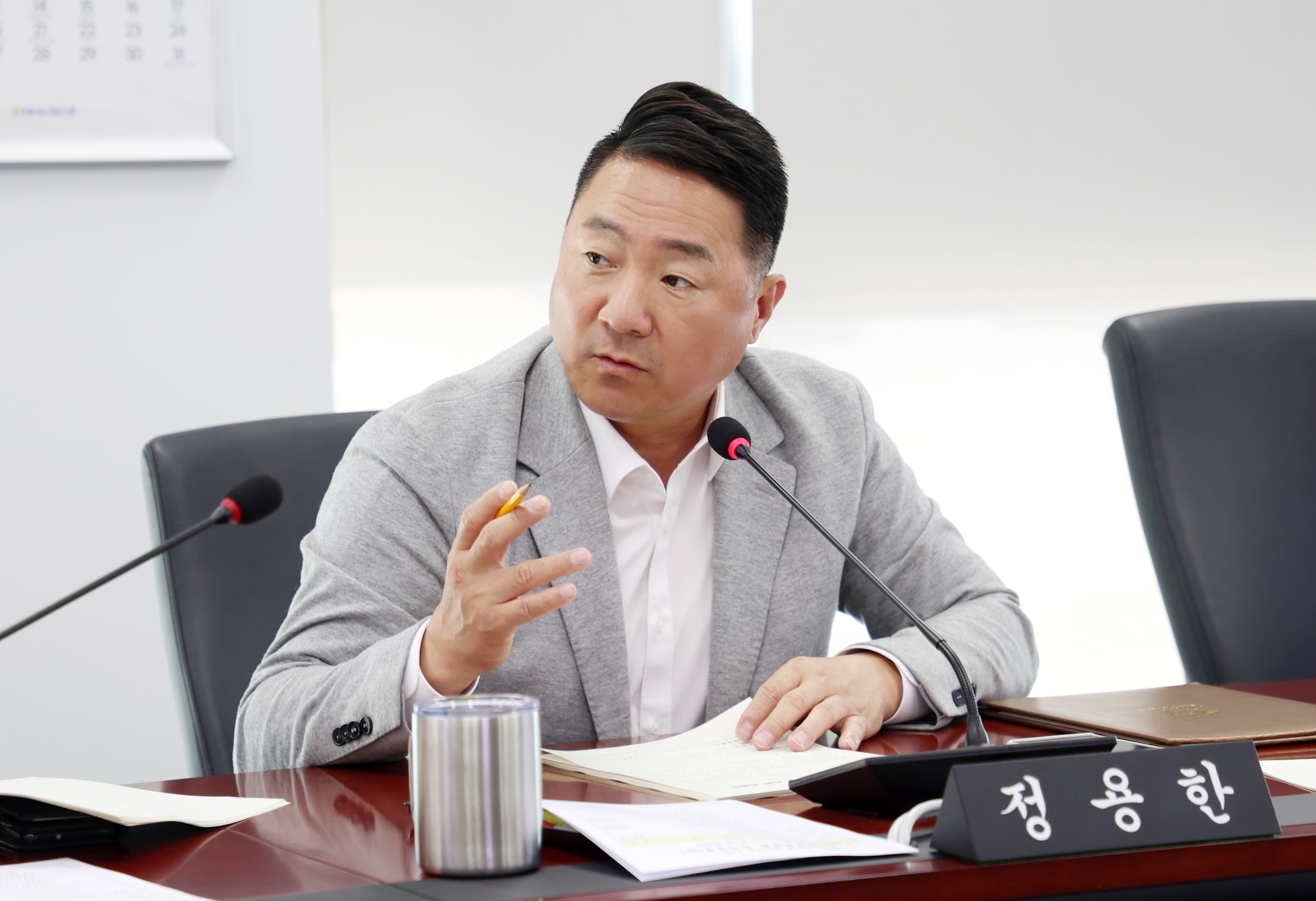 제1차 경제환경위원회 - 6