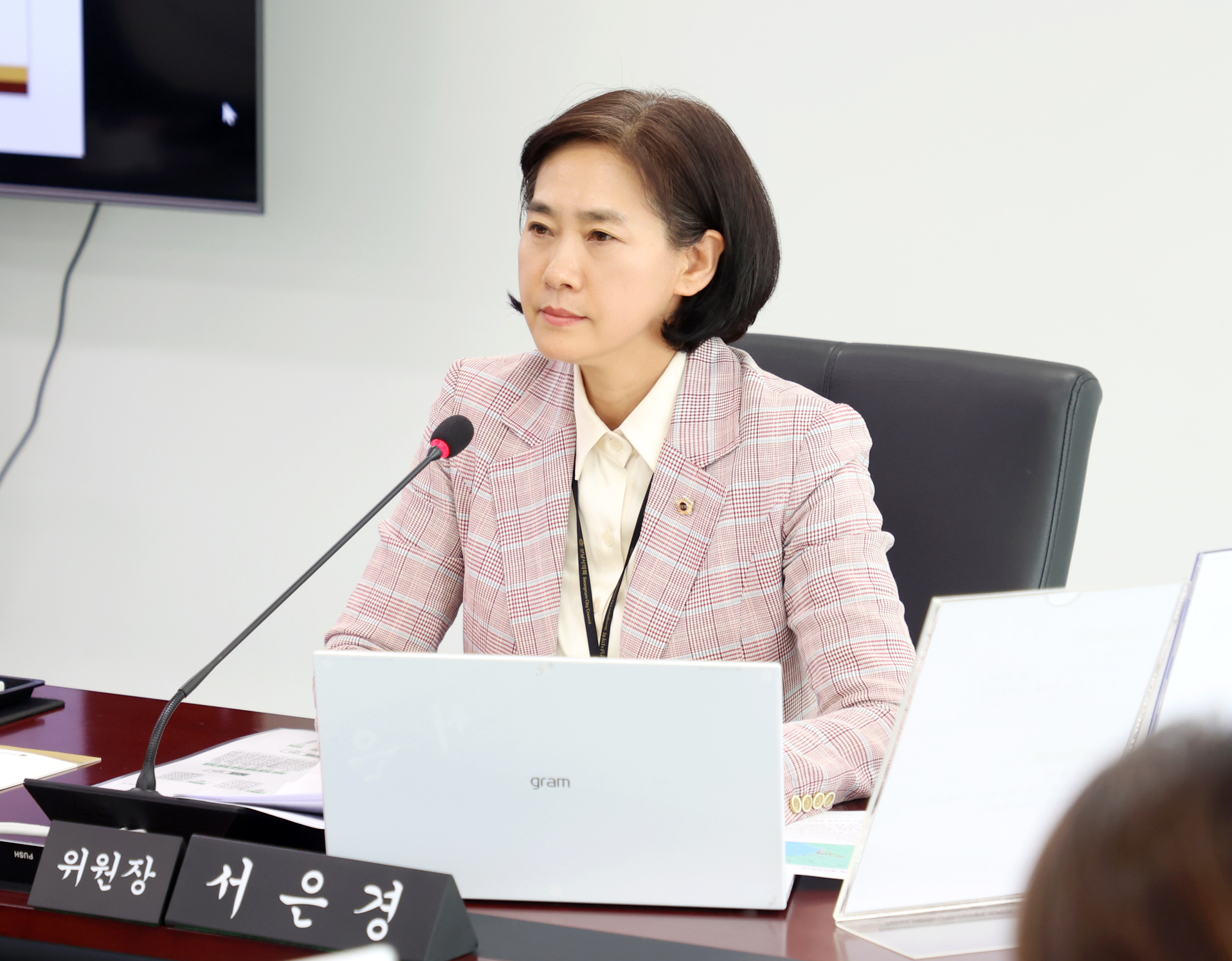 제1차 행정교육위원회 - 3