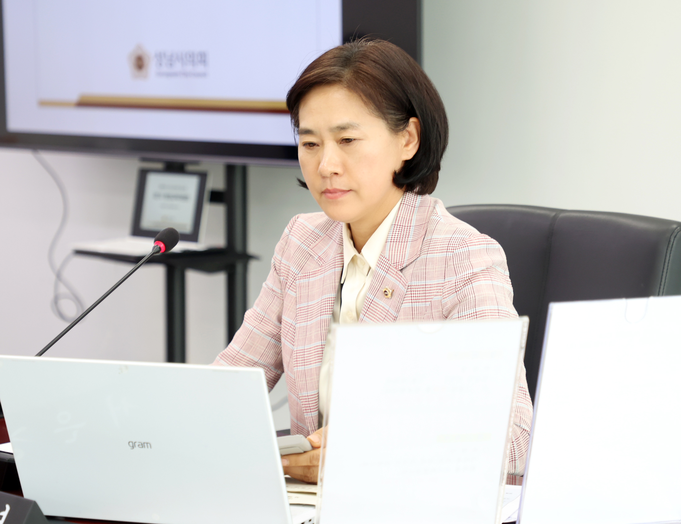 제1차 행정교육위원회 - 4