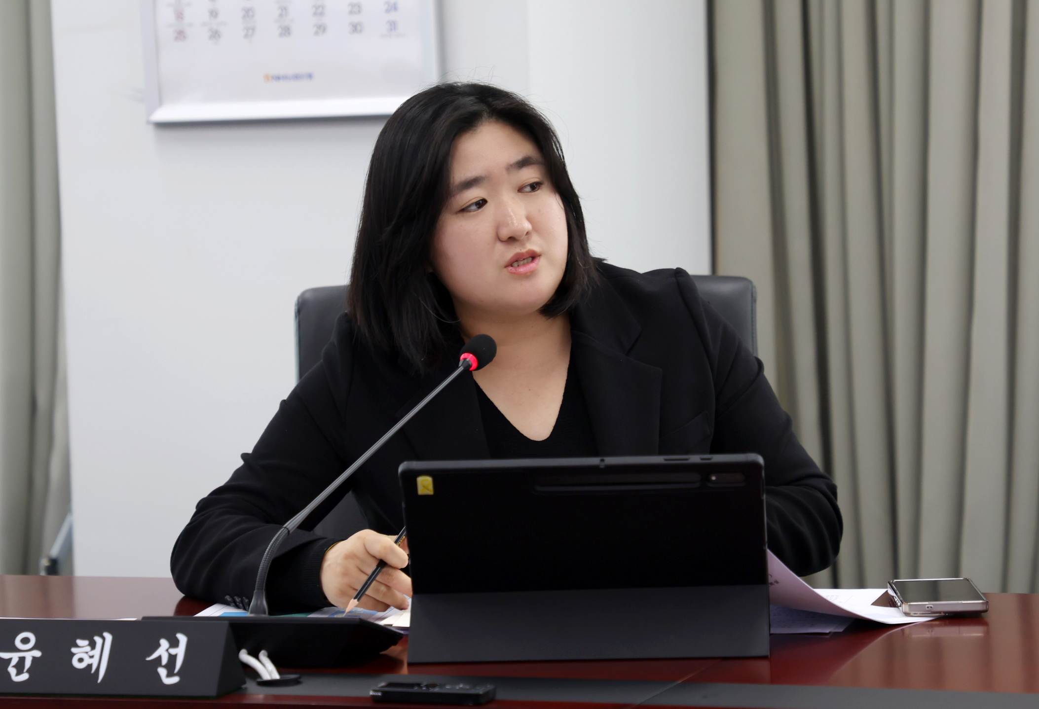 제1차 행정교육위원회 - 4