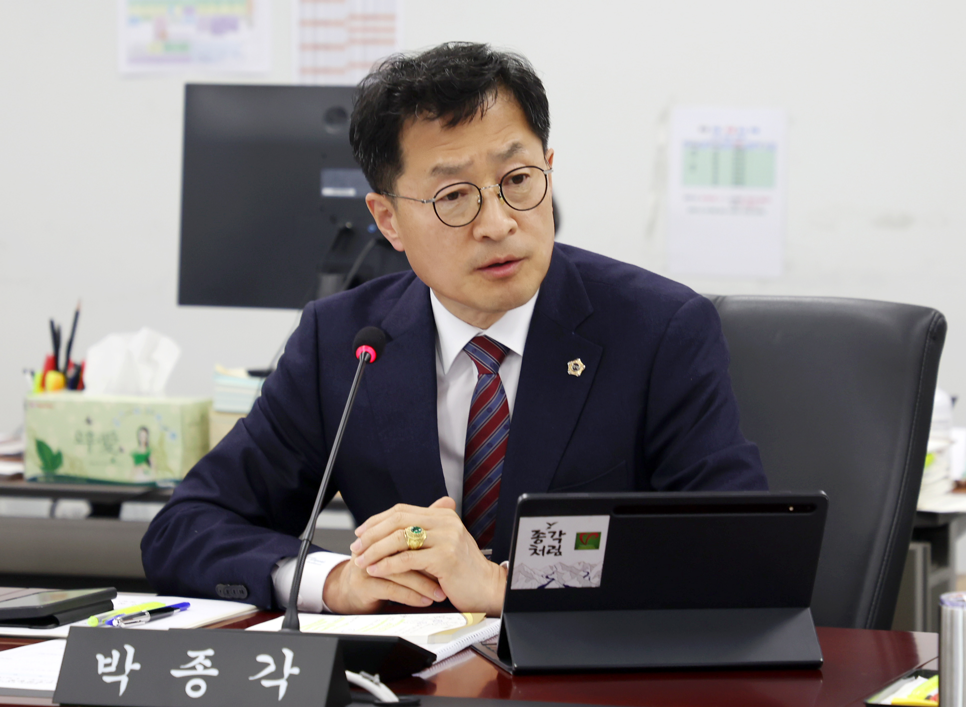 제1차 도시건설위원회 - 2