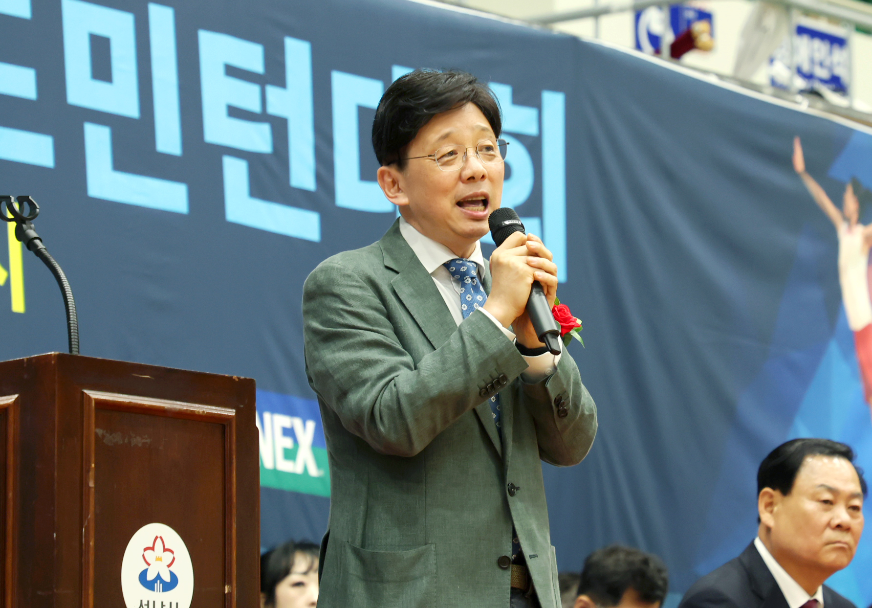 제5회 성남시배드민턴협회장기 배드민턴 대회 개회식 - 3