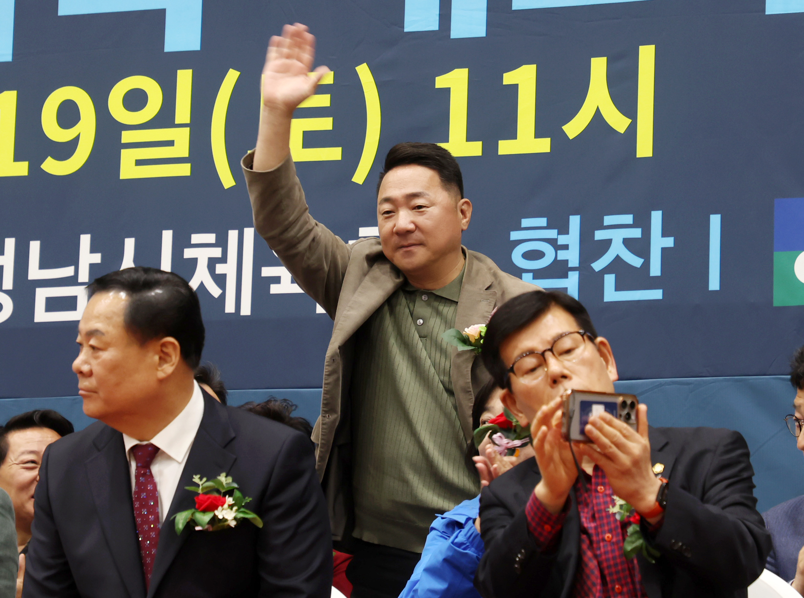 제5회 성남시배드민턴협회장기 배드민턴 대회 개회식 - 3