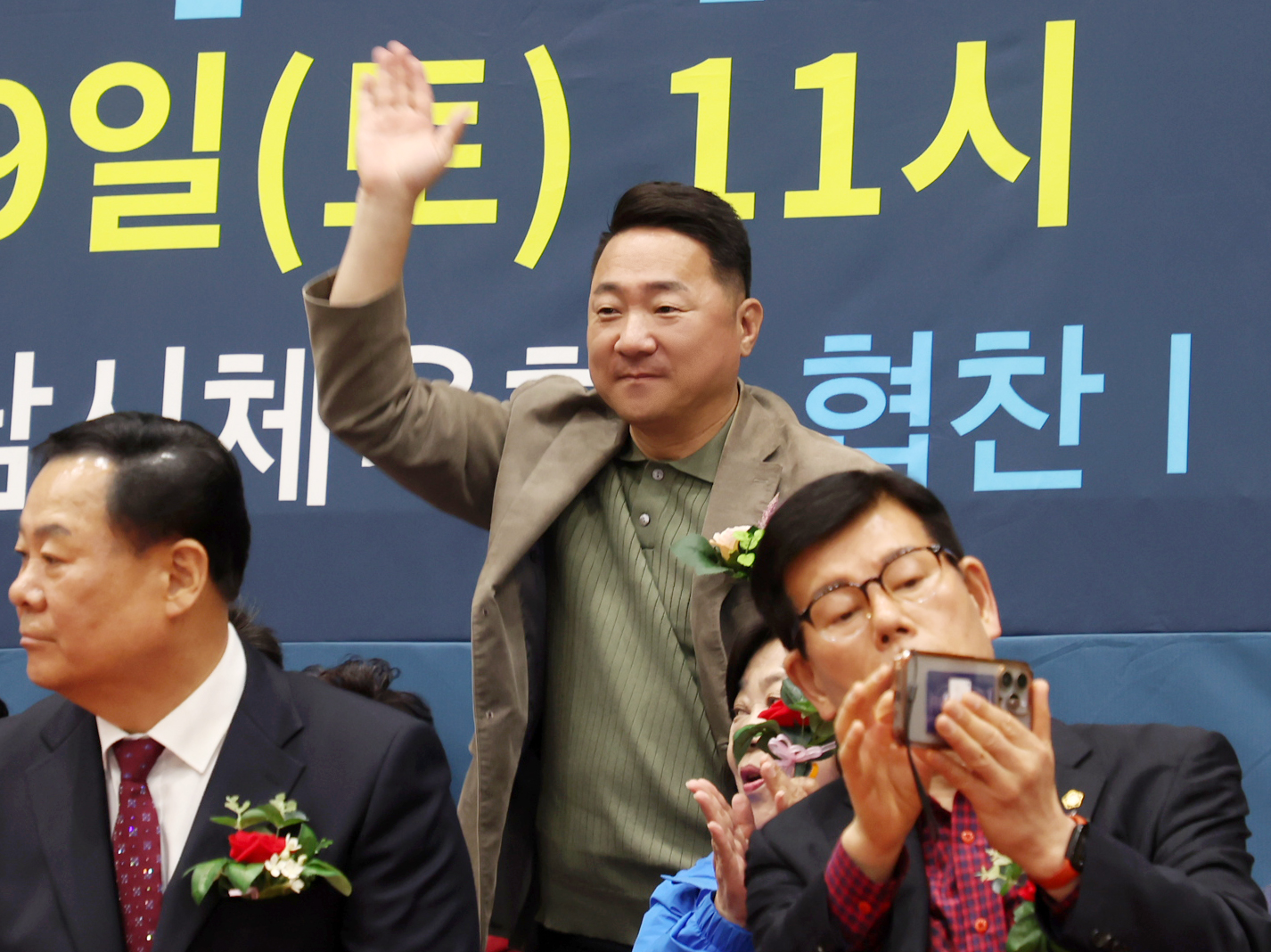 제5회 성남시배드민턴협회장기 배드민턴 대회 개회식 - 4