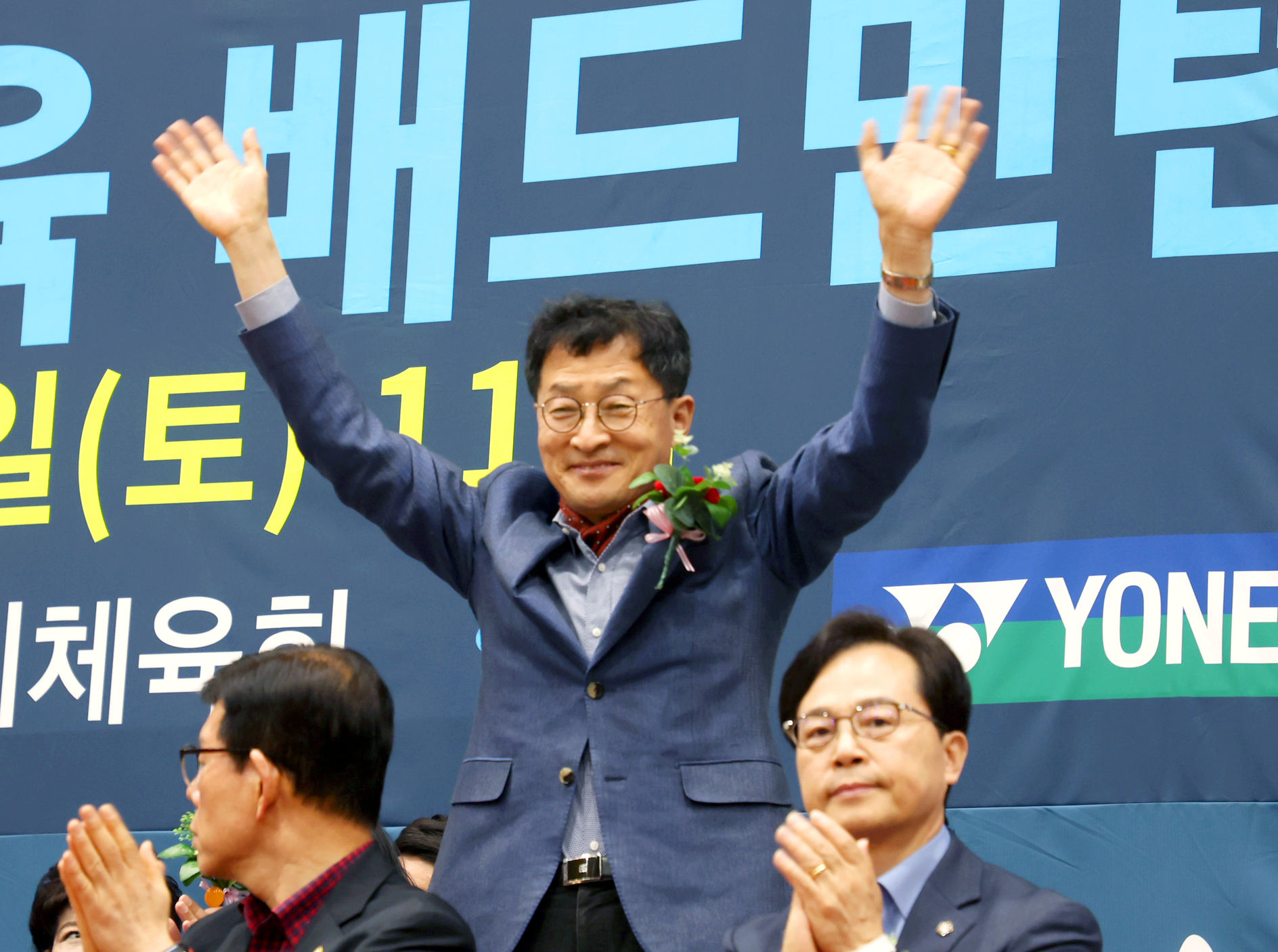 제5회 성남시배드민턴협회장기 배드민턴 대회 개회식 - 3