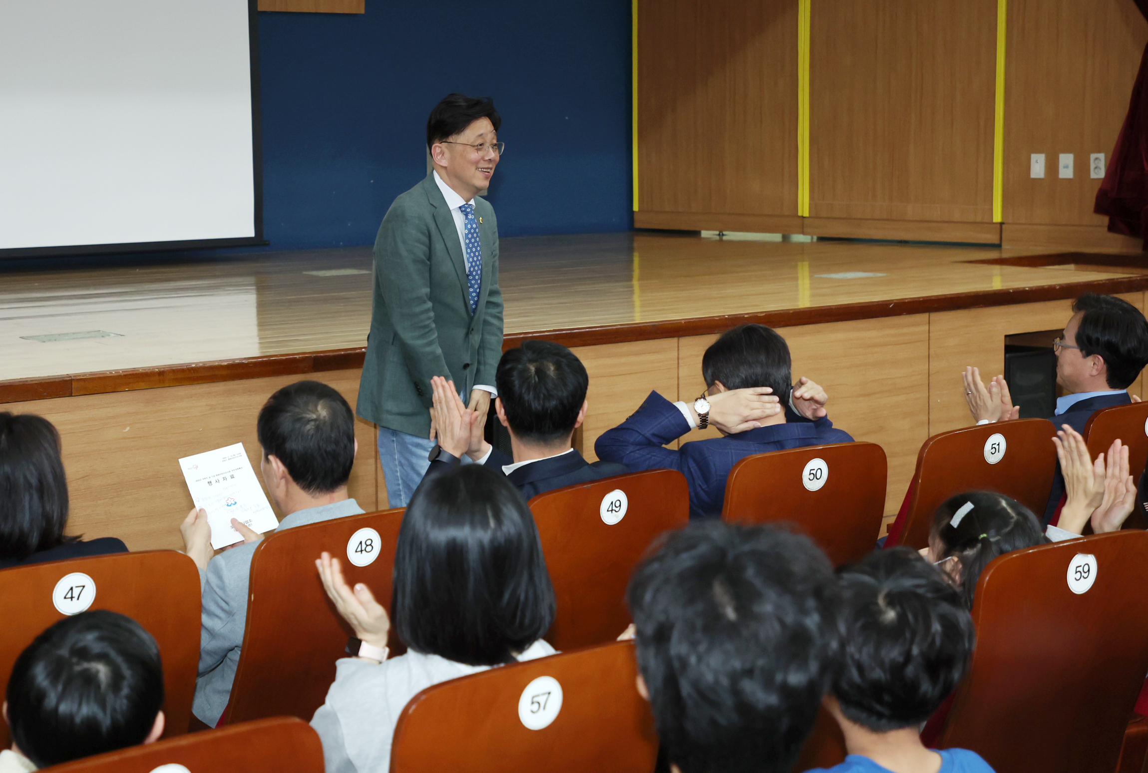 중원어린이도서관 우주과학특강 - 2