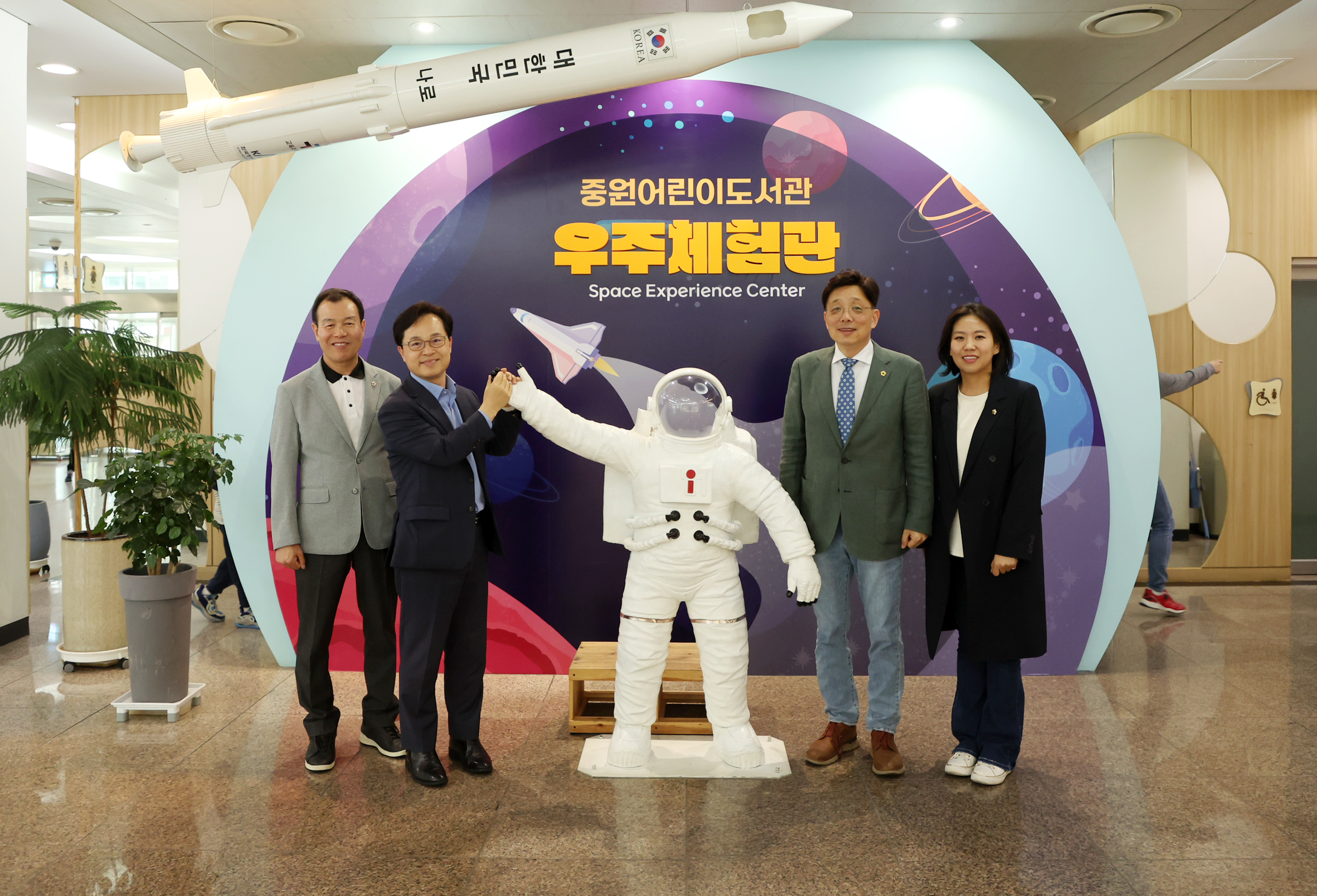 중원어린이도서관 우주과학특강 - 4