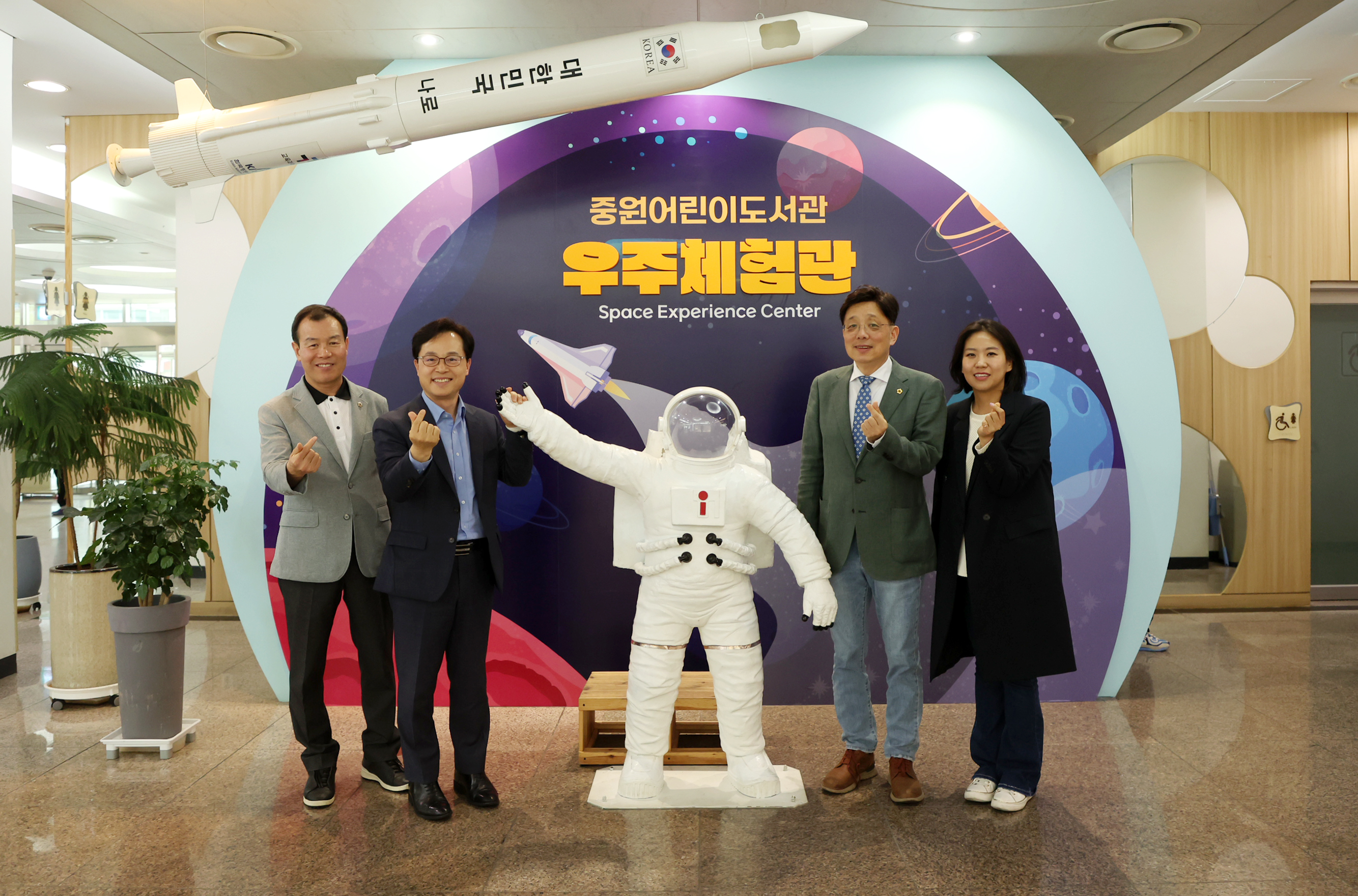 중원어린이도서관 우주과학특강 - 5