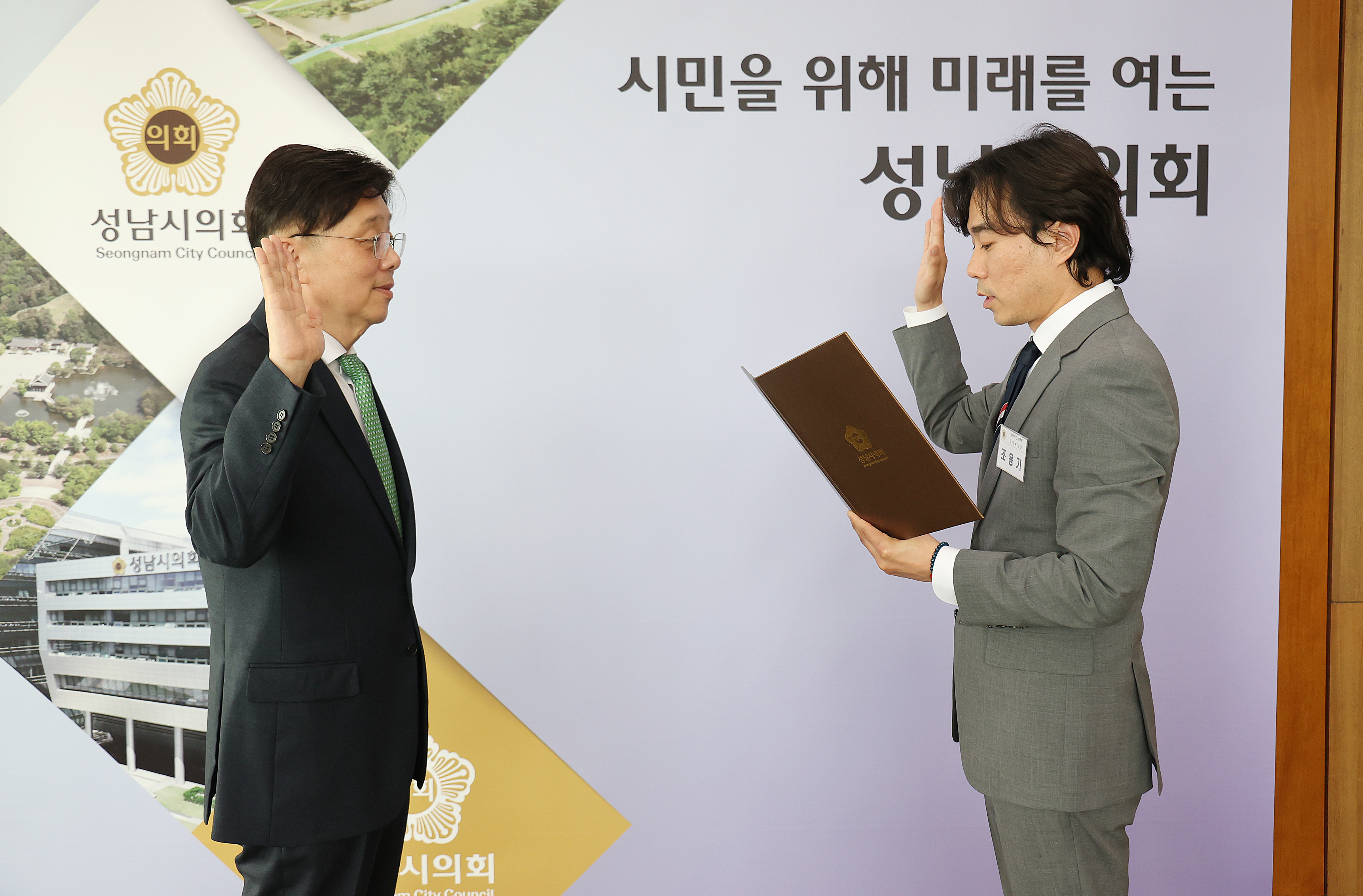 입법지원관 임용장 교부식 - 2