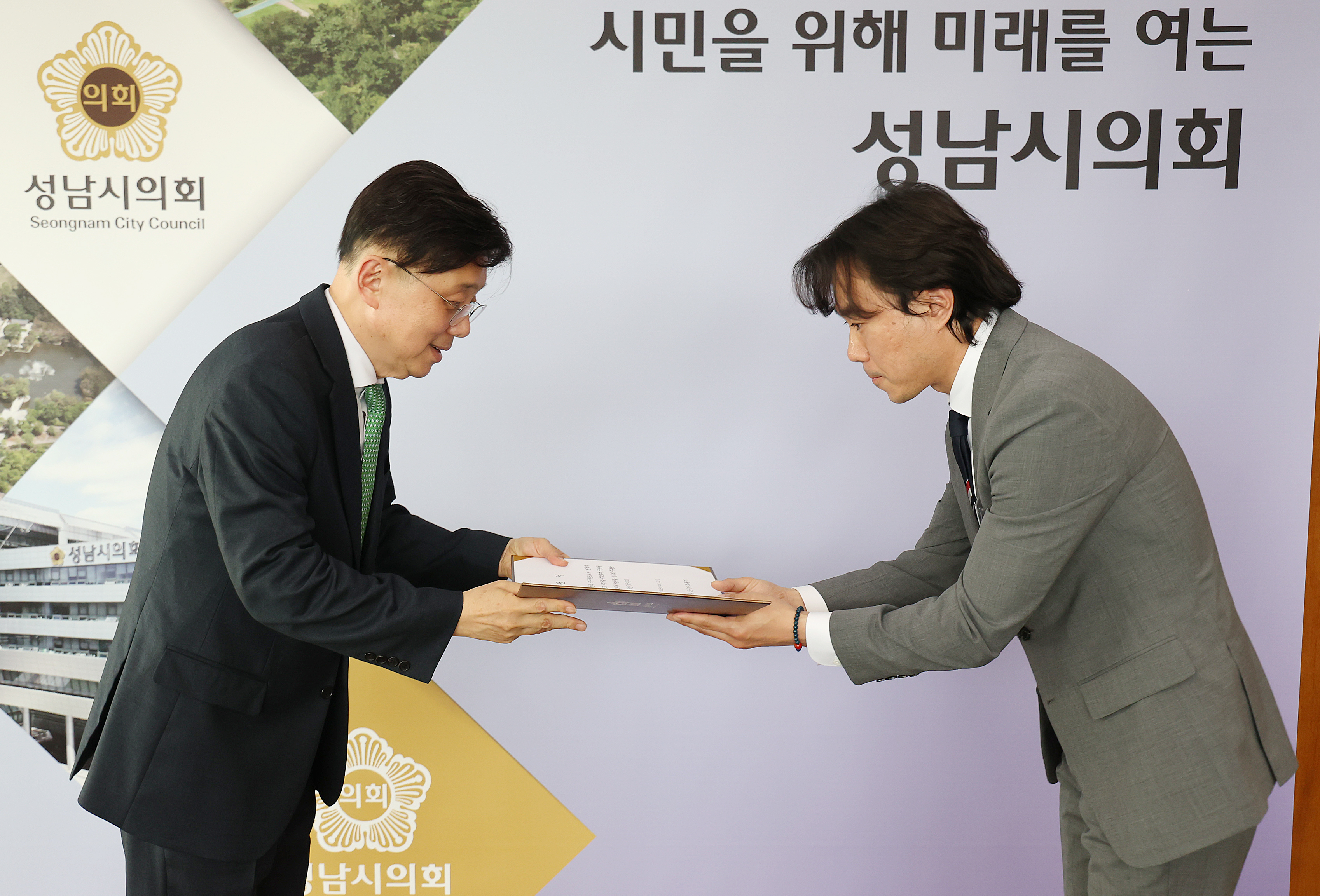 입법지원관 임용장 교부식 - 4