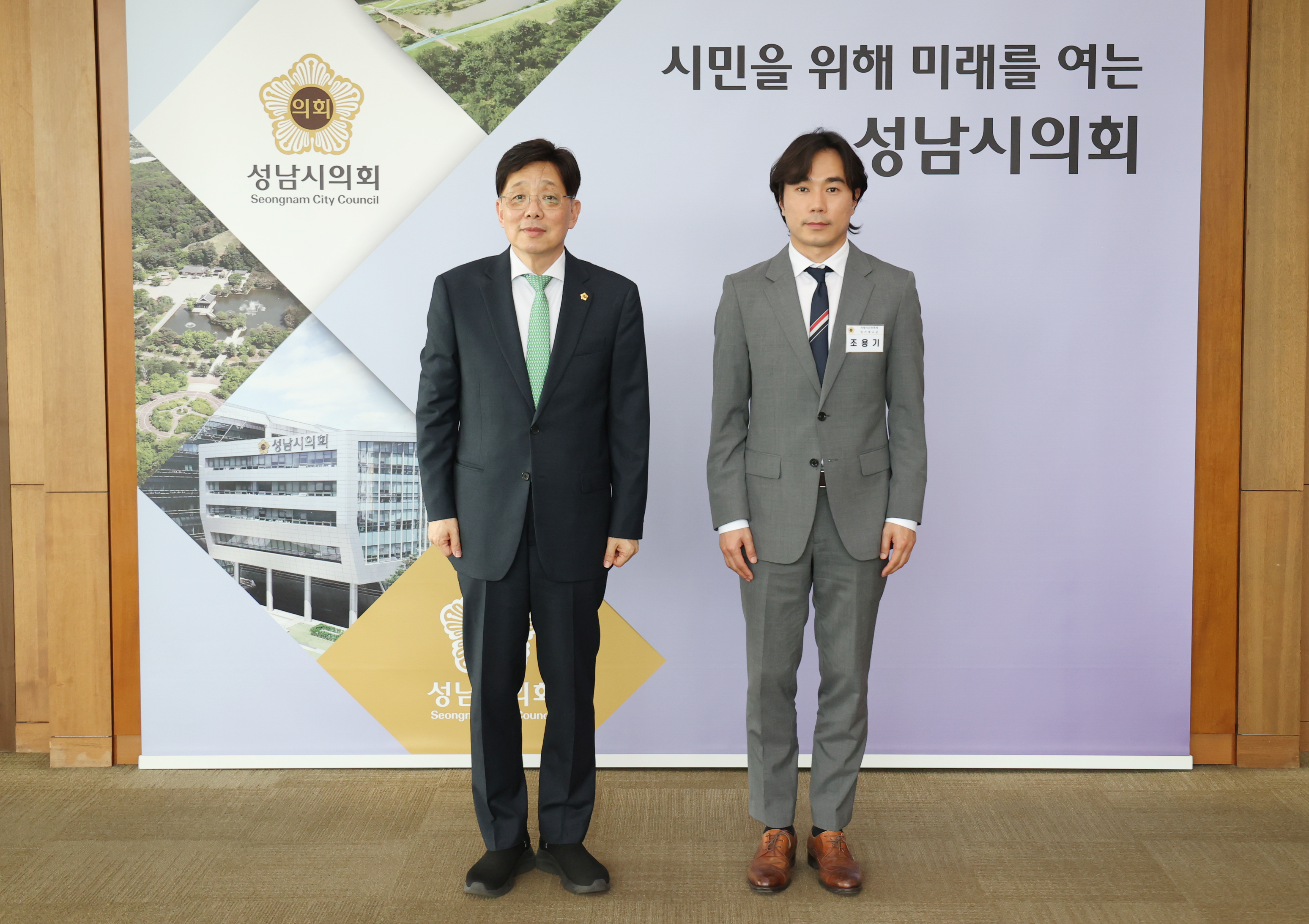 입법지원관 임용장 교부식 - 7