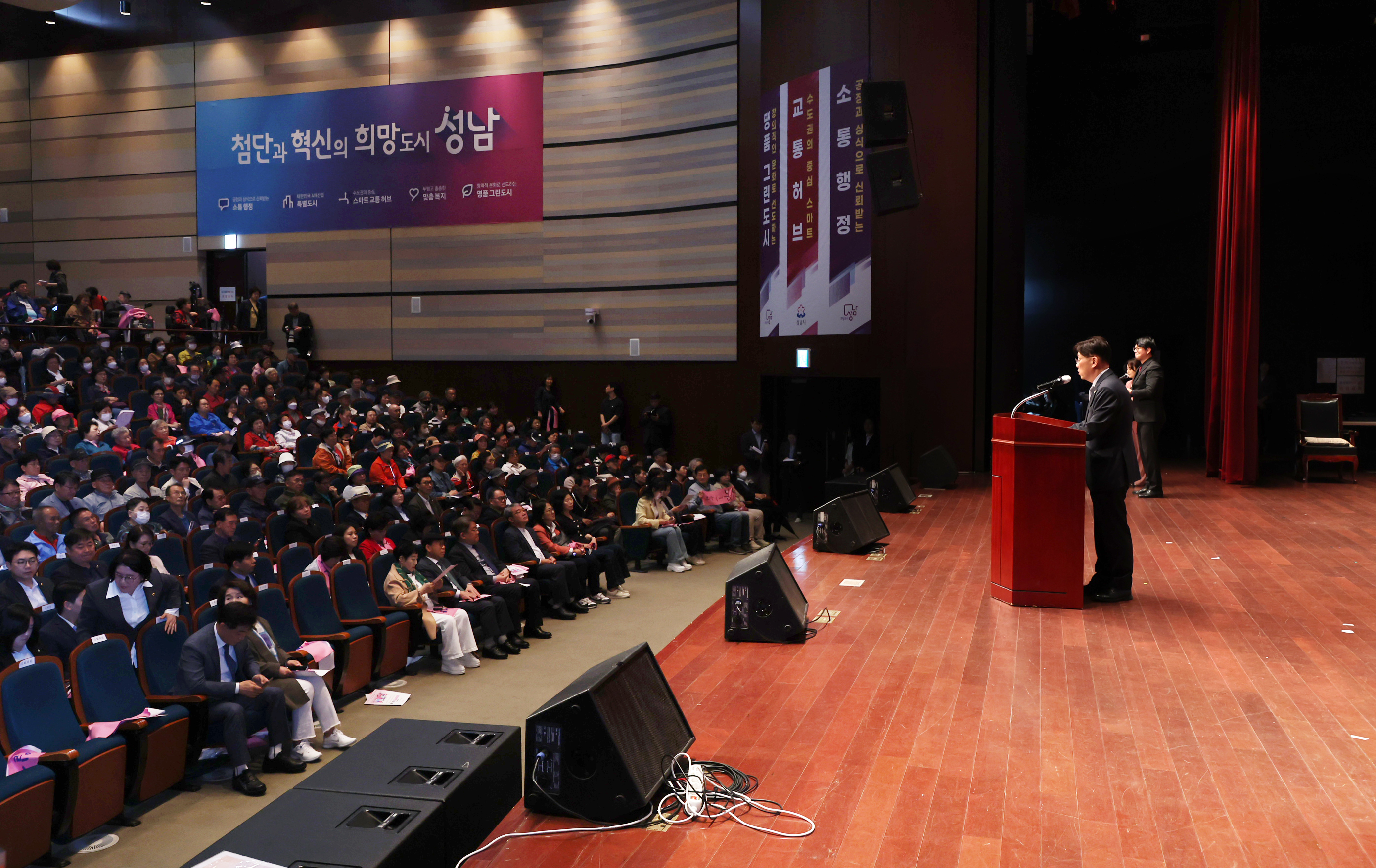 제45회 장애인의 날 기념식 - 6