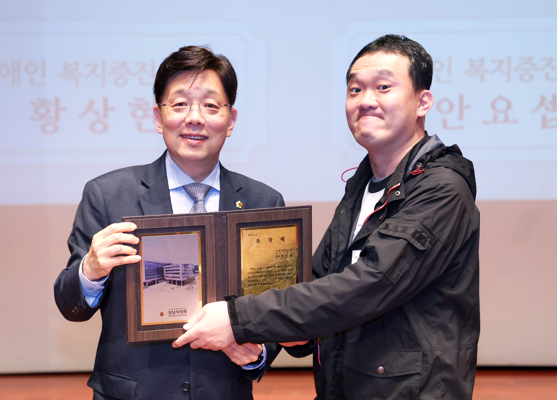 제45회 장애인의 날 기념식 - 11