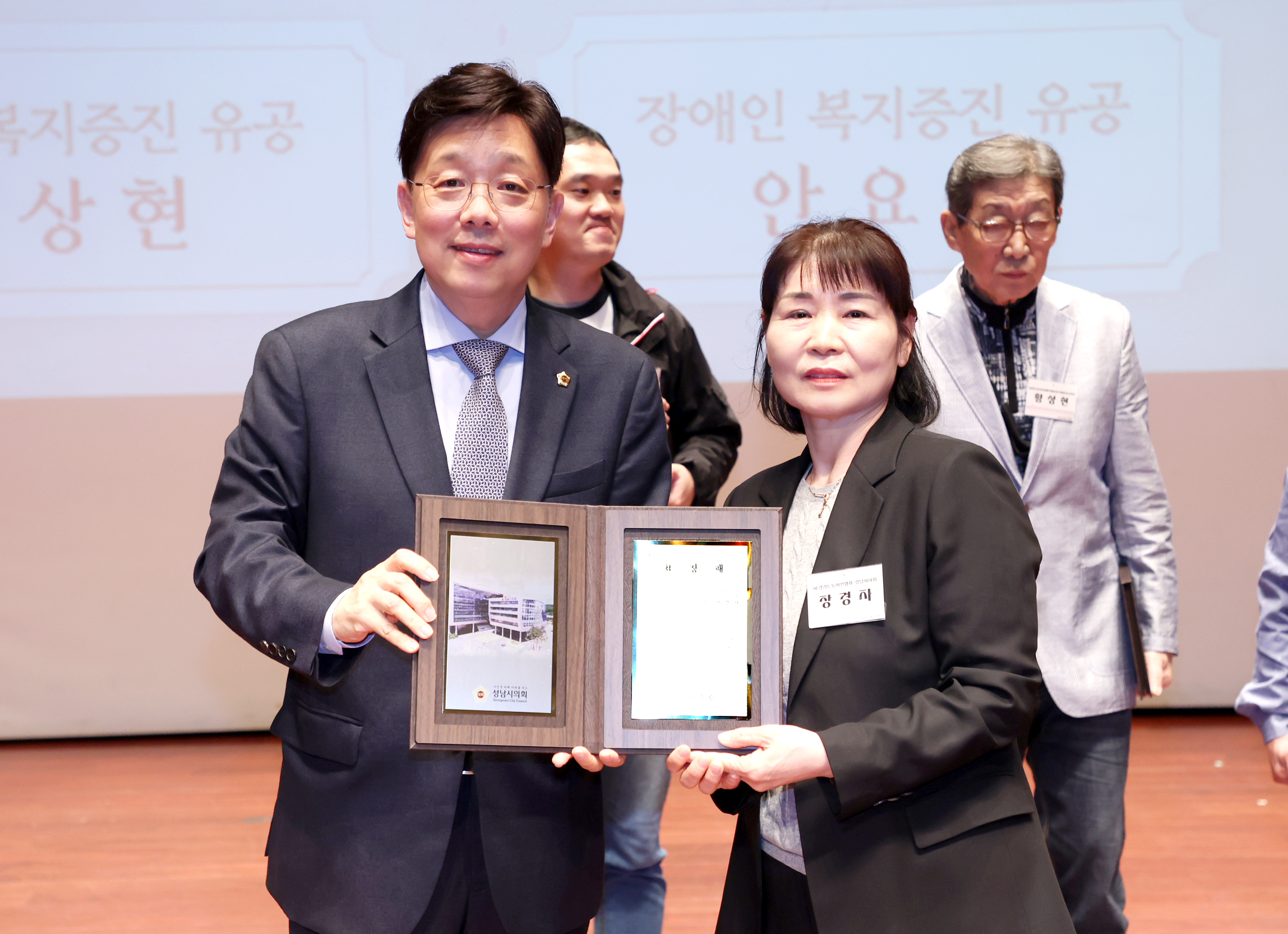 제45회 장애인의 날 기념식 - 12