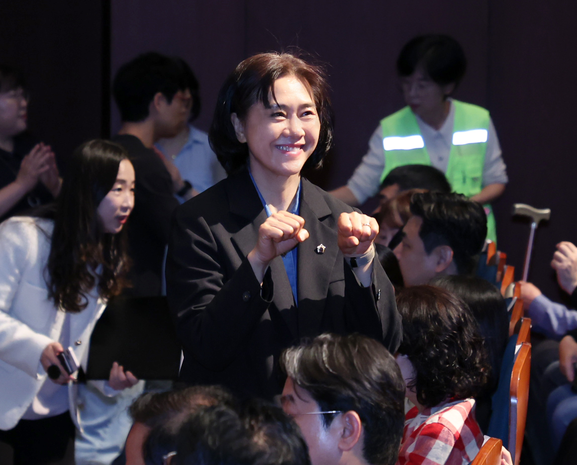 제45회 장애인의 날 기념식 - 1