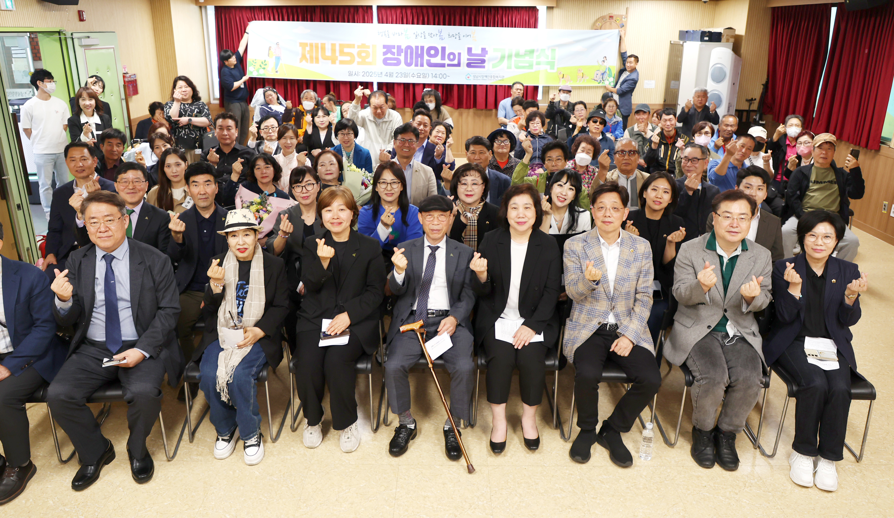 장애인종합복지관 장애인의 날 기념행사 - 1