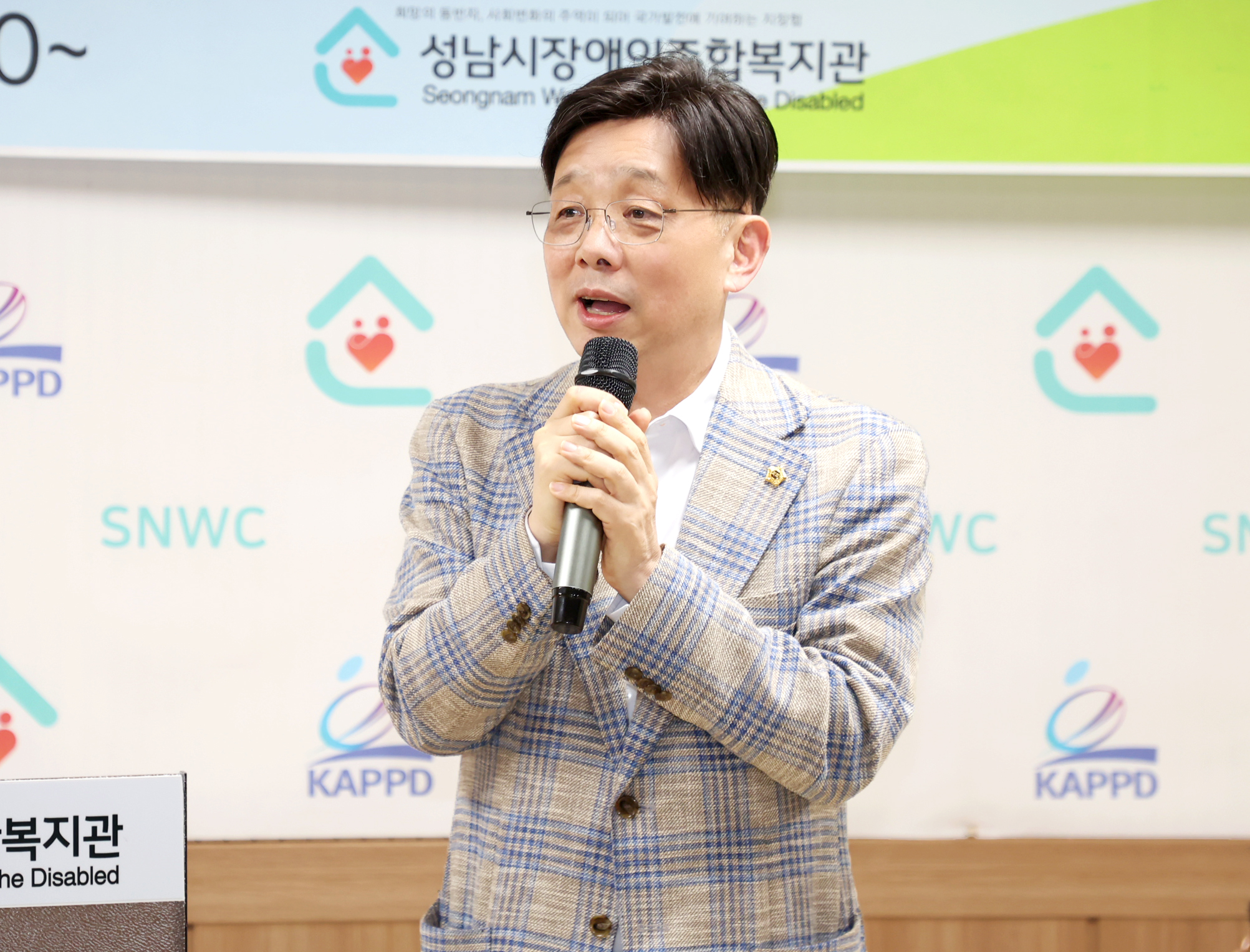 장애인종합복지관 장애인의 날 기념행사 - 4