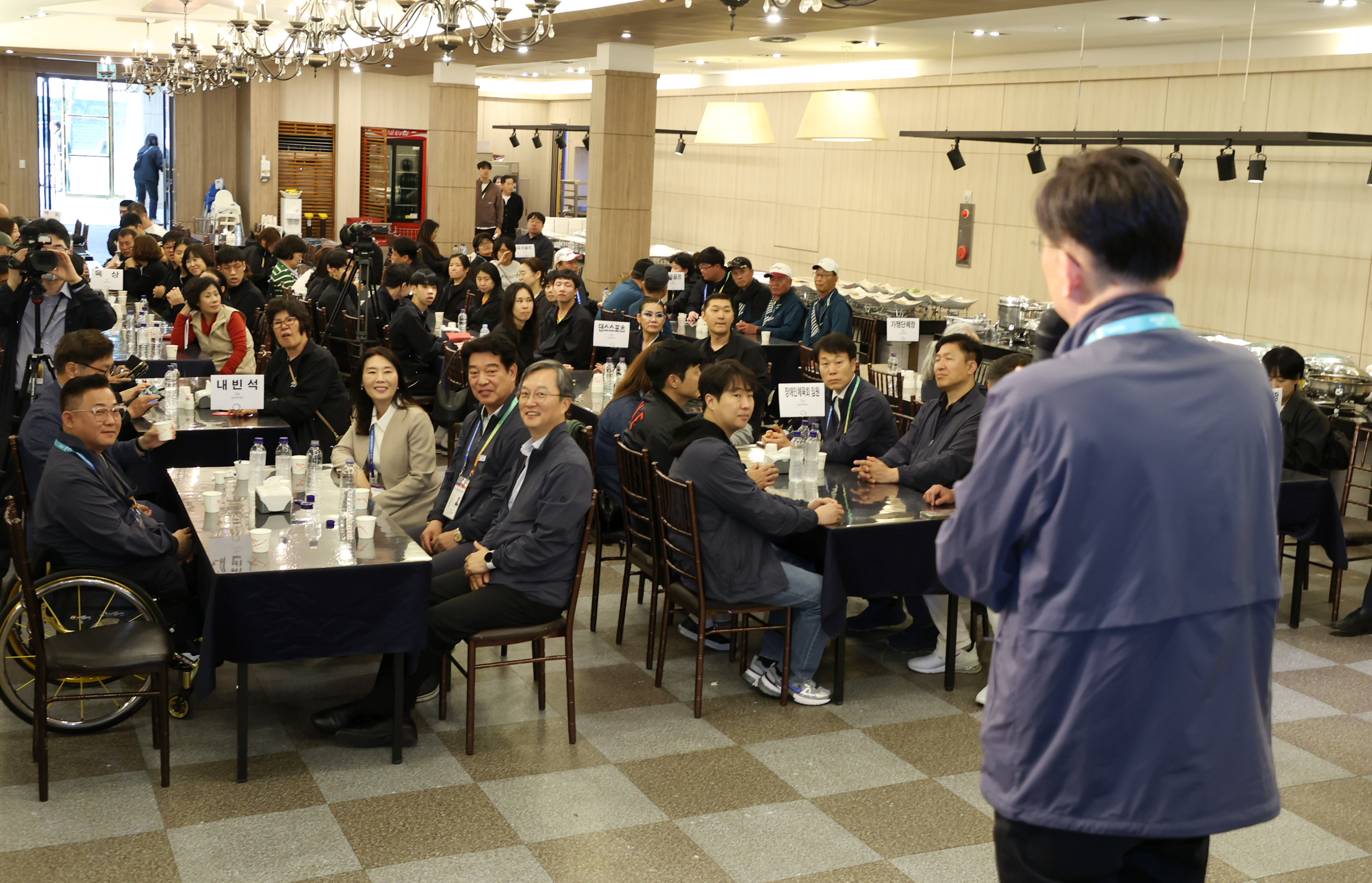 제15회 경기도장애인체육대회 개회식 및 격려만찬 - 13