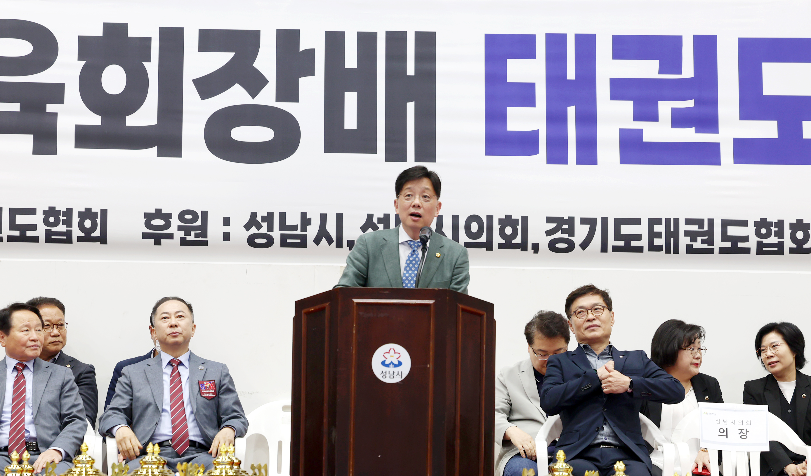 2025 성남체육회장배 태권도대회 - 3