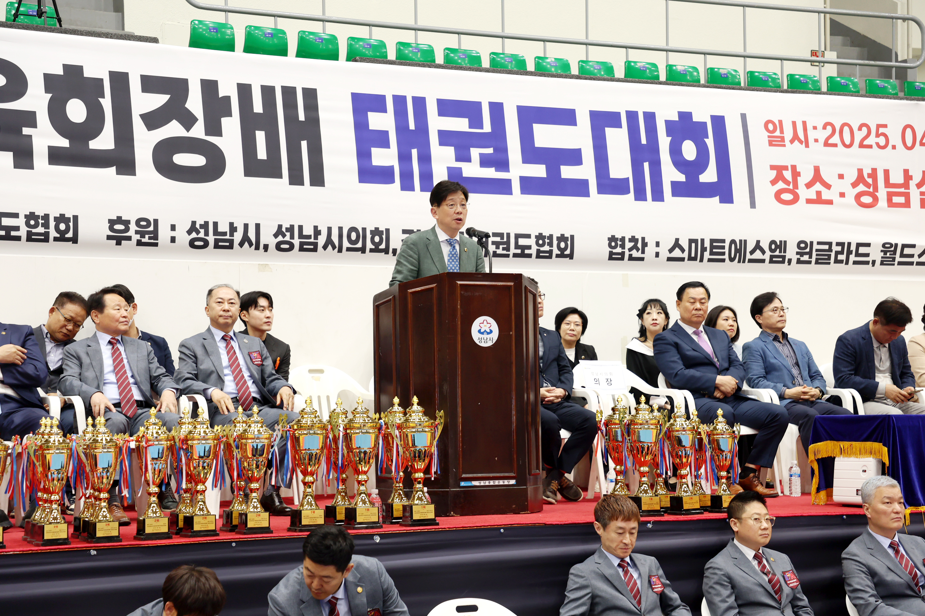 2025 성남체육회장배 태권도대회 - 5