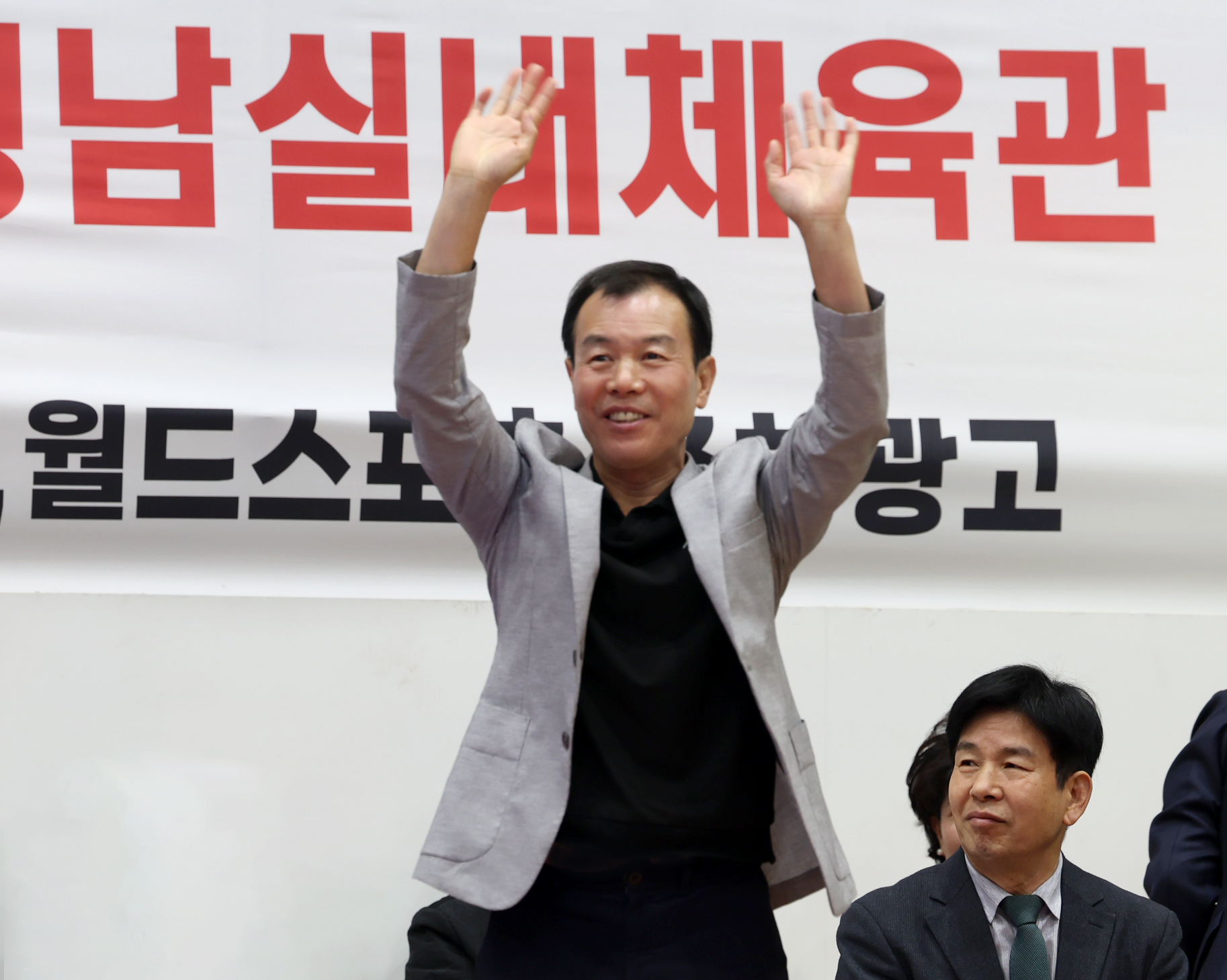 2025 성남체육회장배 태권도대회 - 2