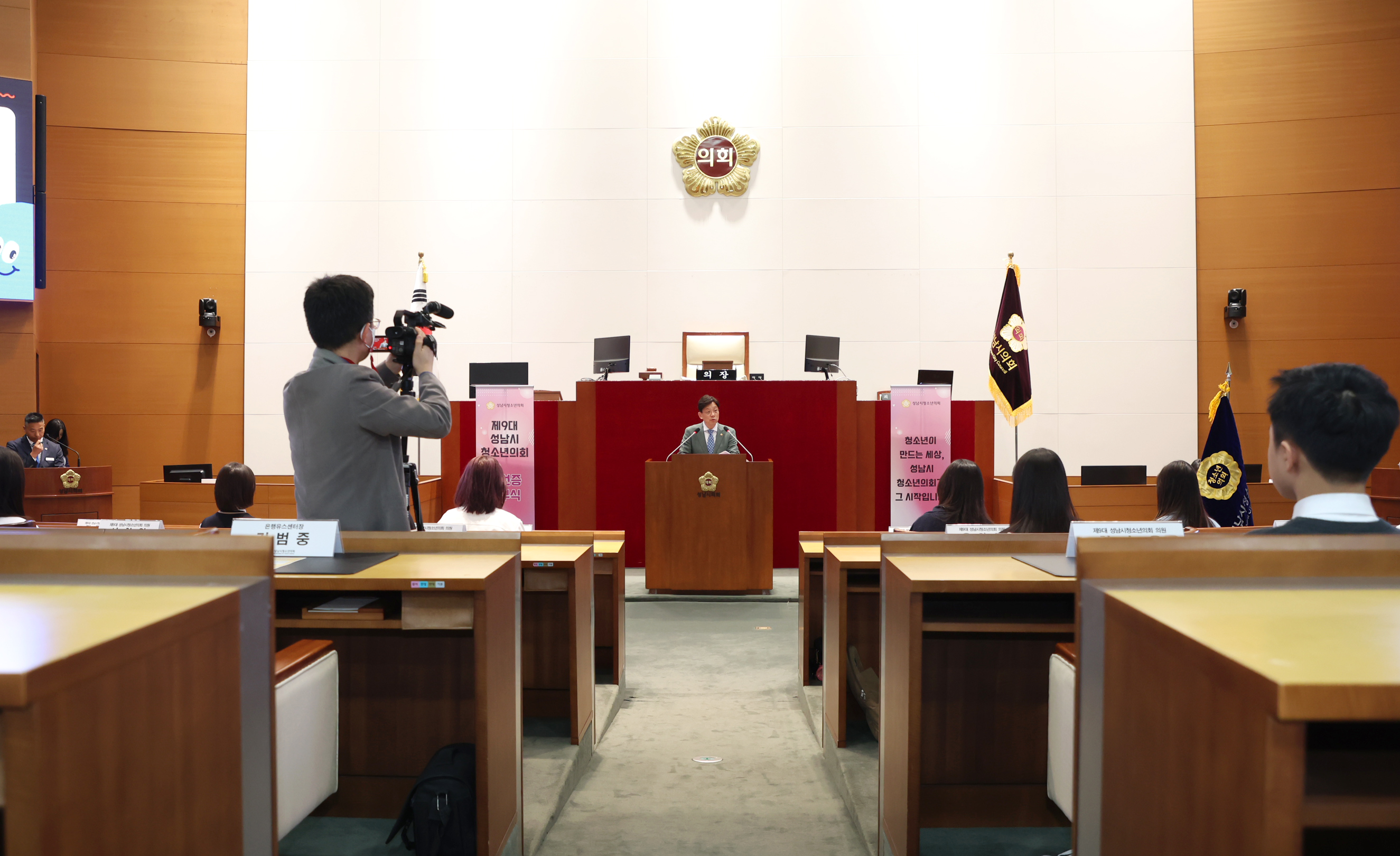 제9대 성남시청소년의회 당선증교부식 및 자문단위촉식 - 5