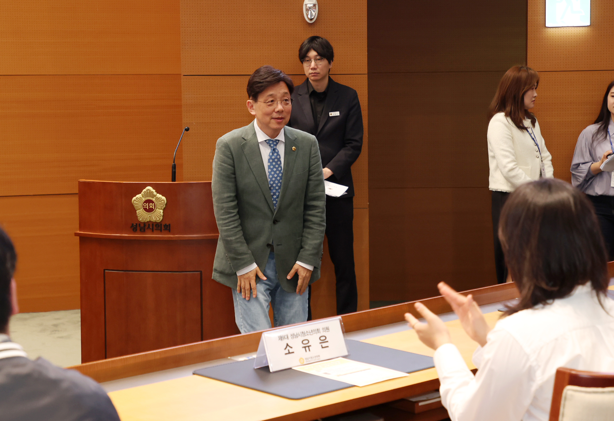 제9대 성남시청소년의회 당선증교부식 및 자문단위촉식 - 7