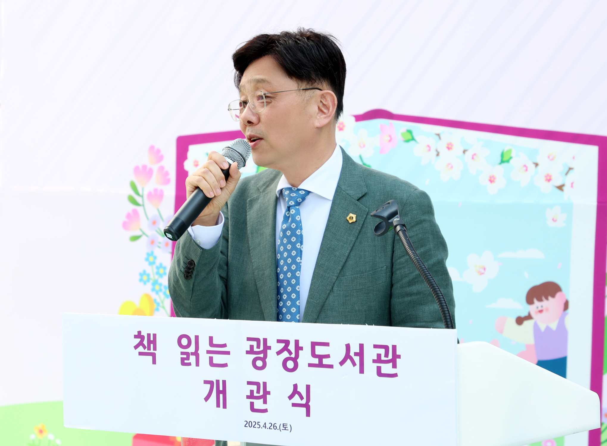 책읽는 광장 도서관 개관식 - 7
