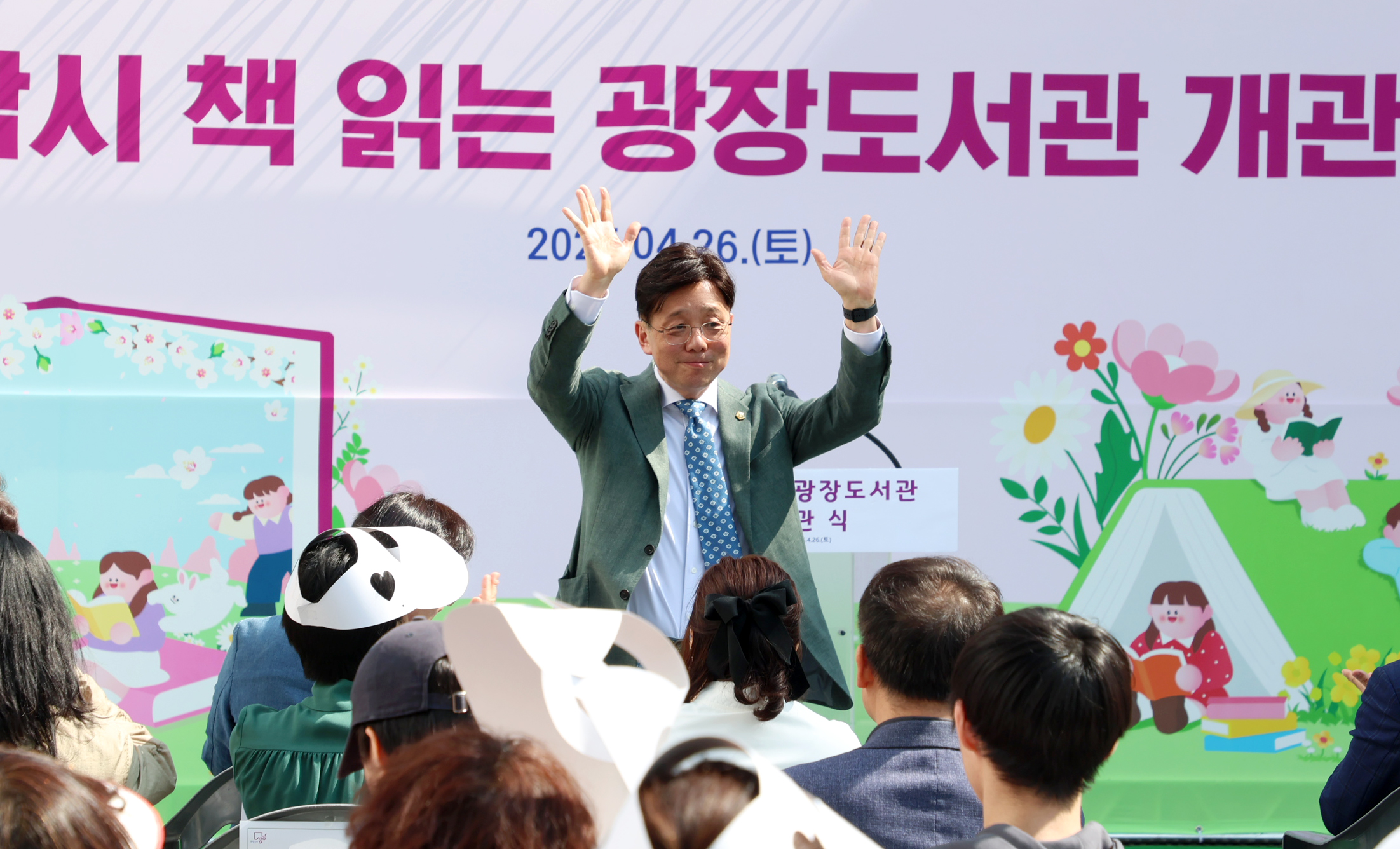 책읽는 광장 도서관 개관식 - 8