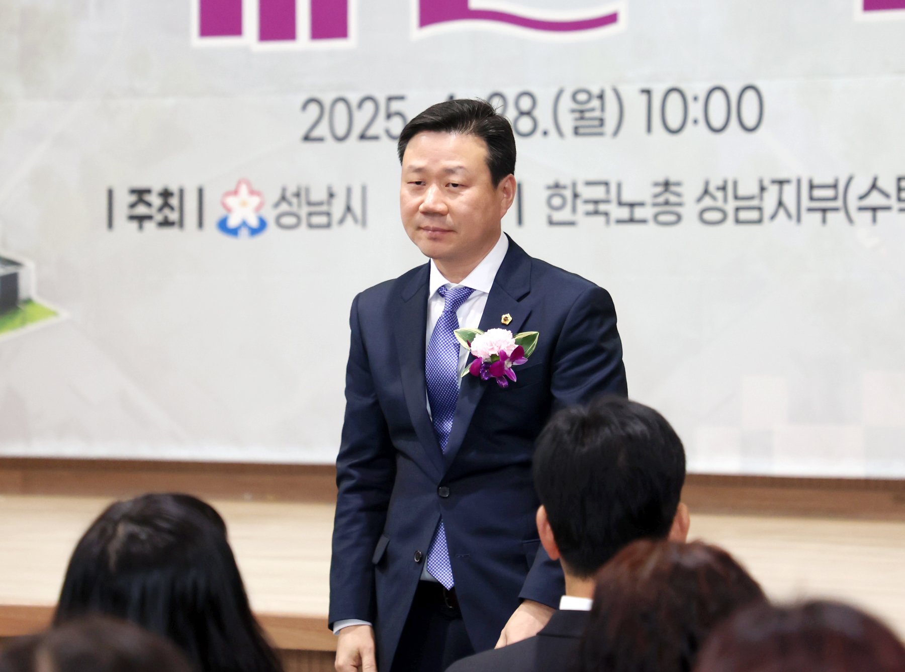 근로자종합복지관 개관식 - 3
