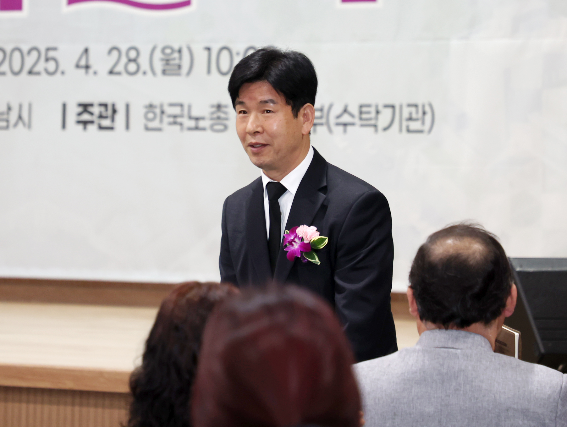 근로자종합복지관 개관식 - 1
