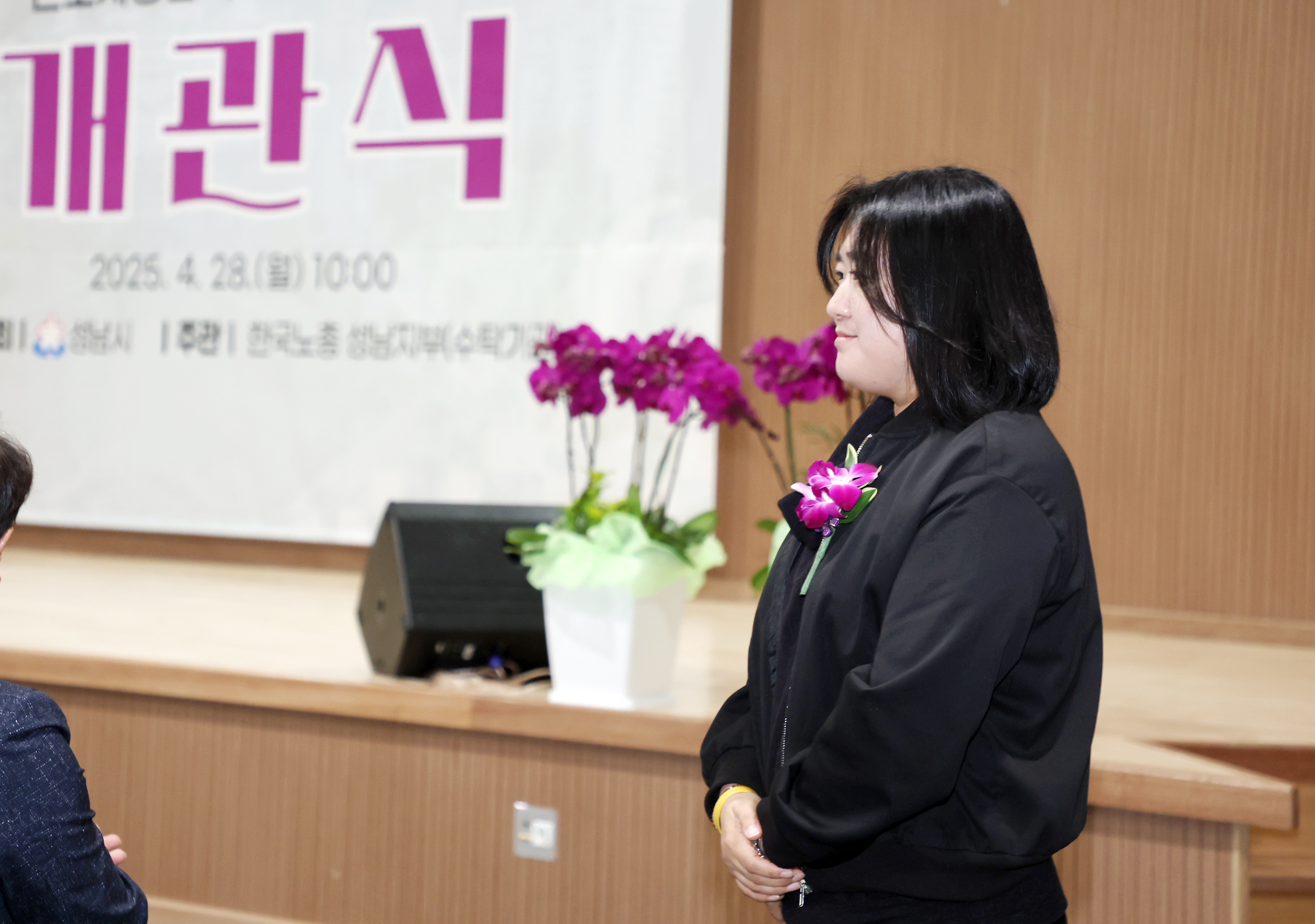 근로자종합복지관 개관식 - 3