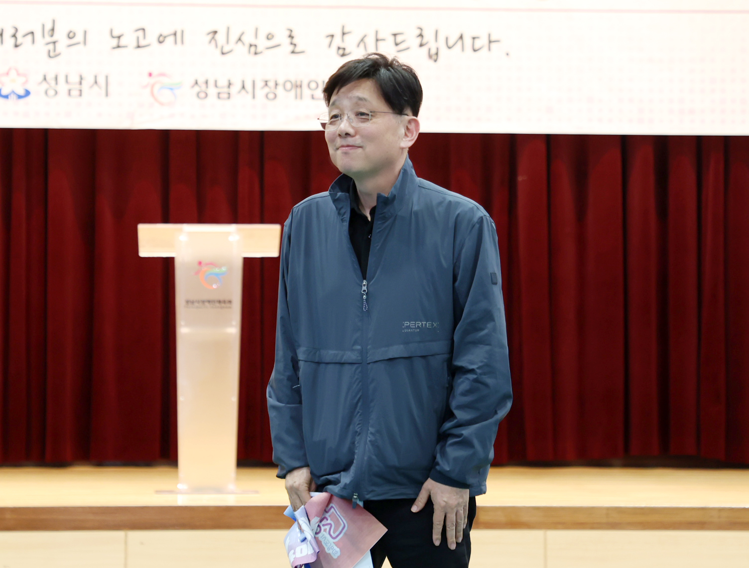 제15회 경기도장애인체육대회 출전선수단 해단식 - 10