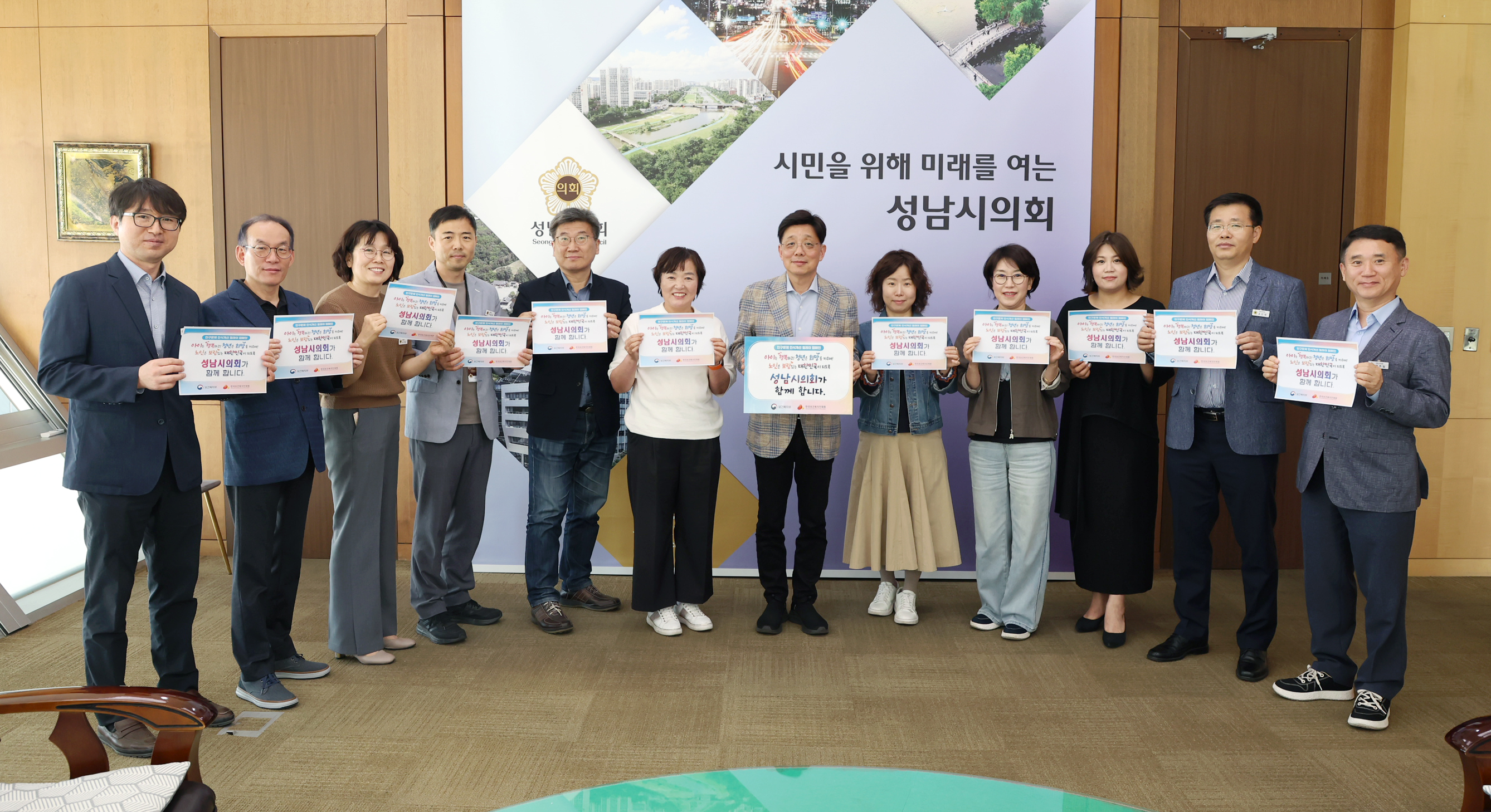 인구문제 인식개선 릴레이 캠페인 - 2