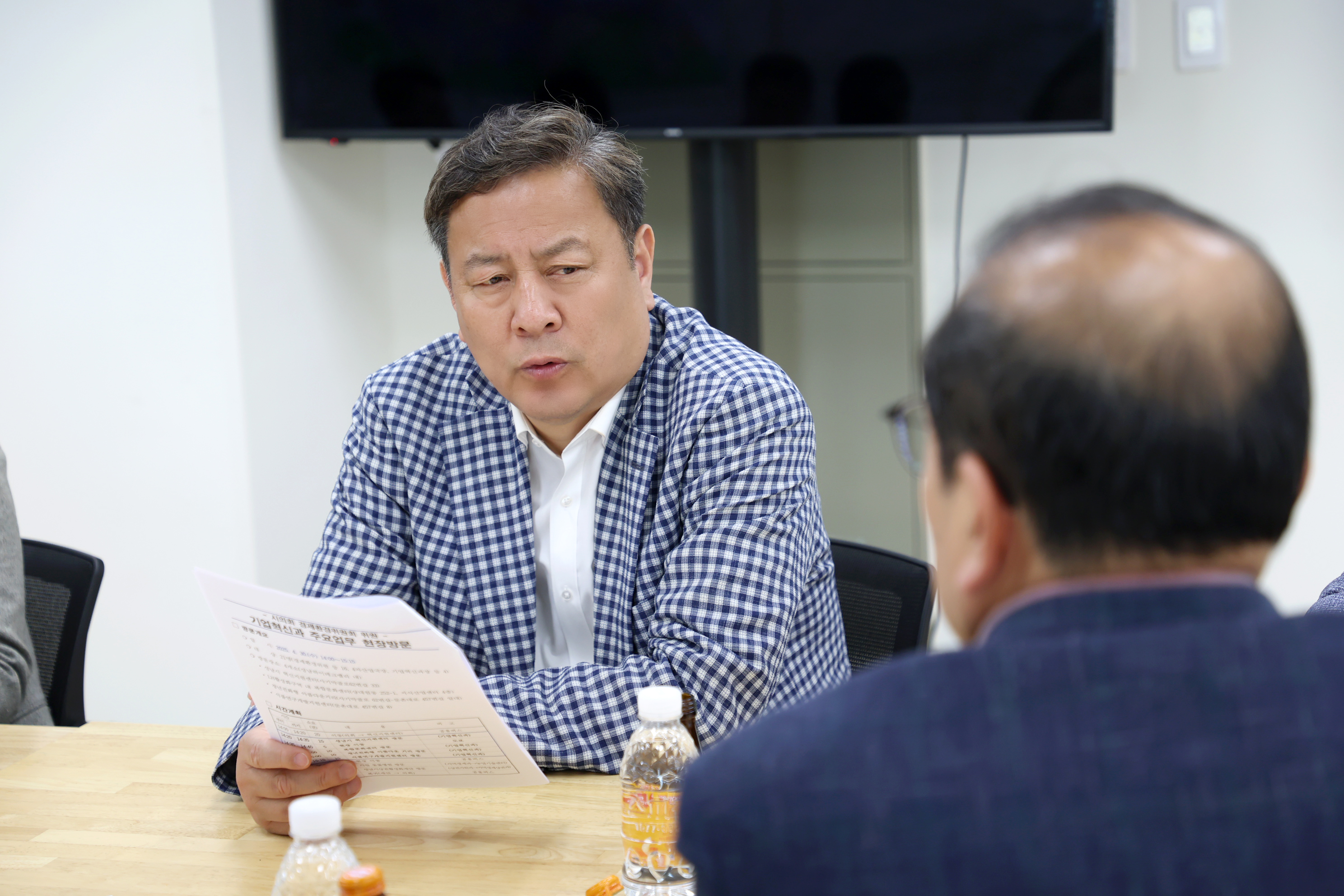 경제환경위원회 현장방문 - 2