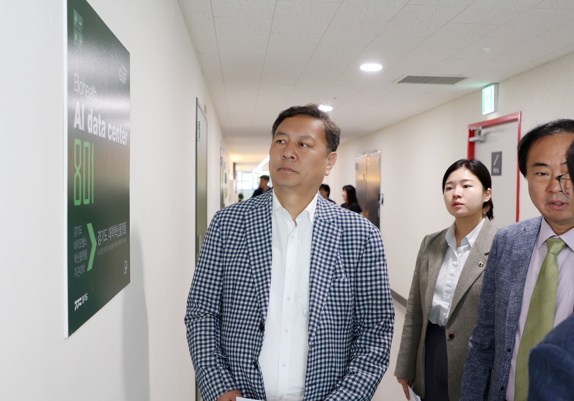 경제환경위원회 현장방문 - 3